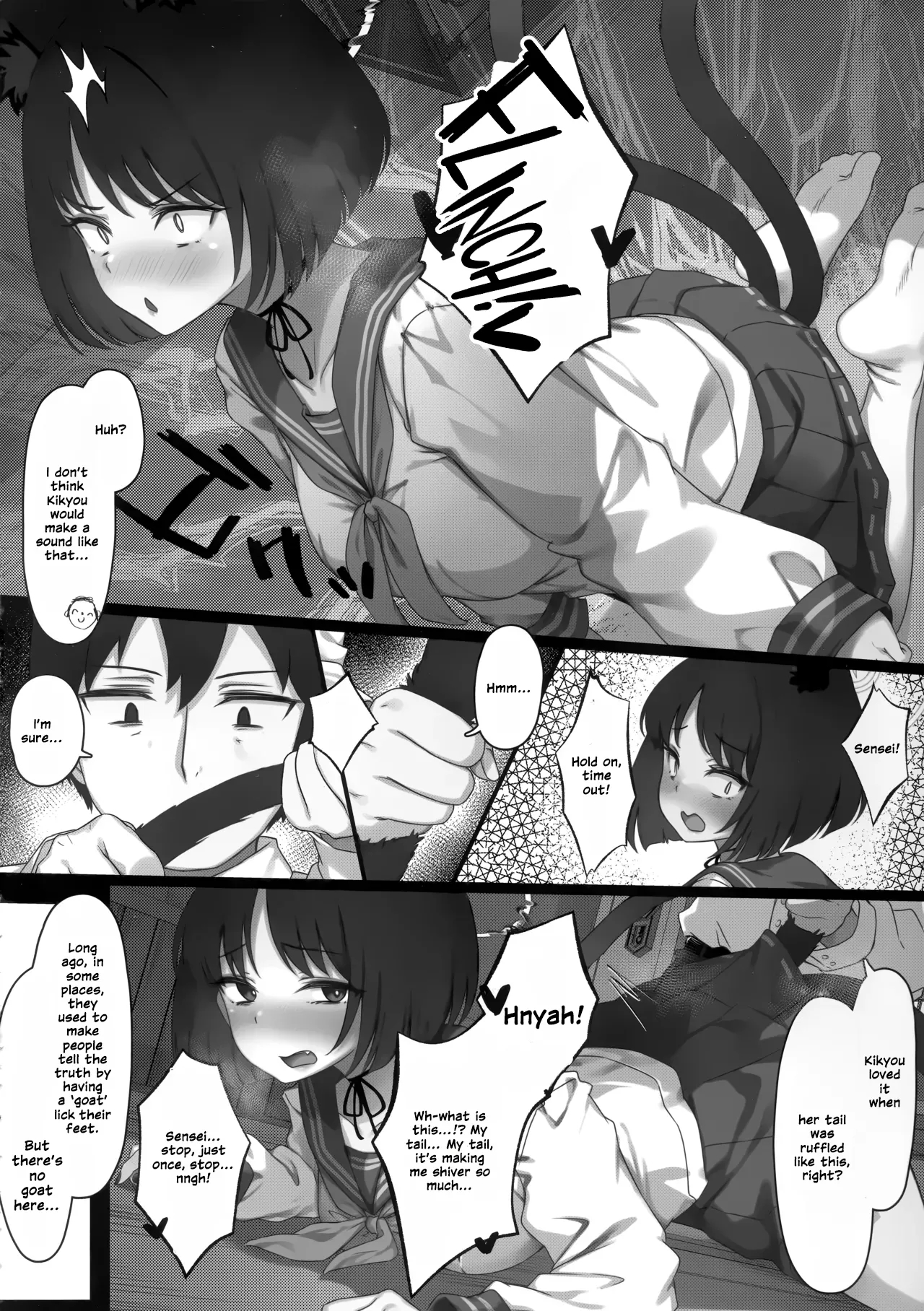 Kikyou To Kazusa Ga Irekawacchau Hanashi Sono 2 page 8