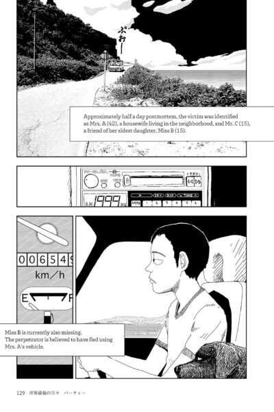 Last Days Of The World: Party page 1