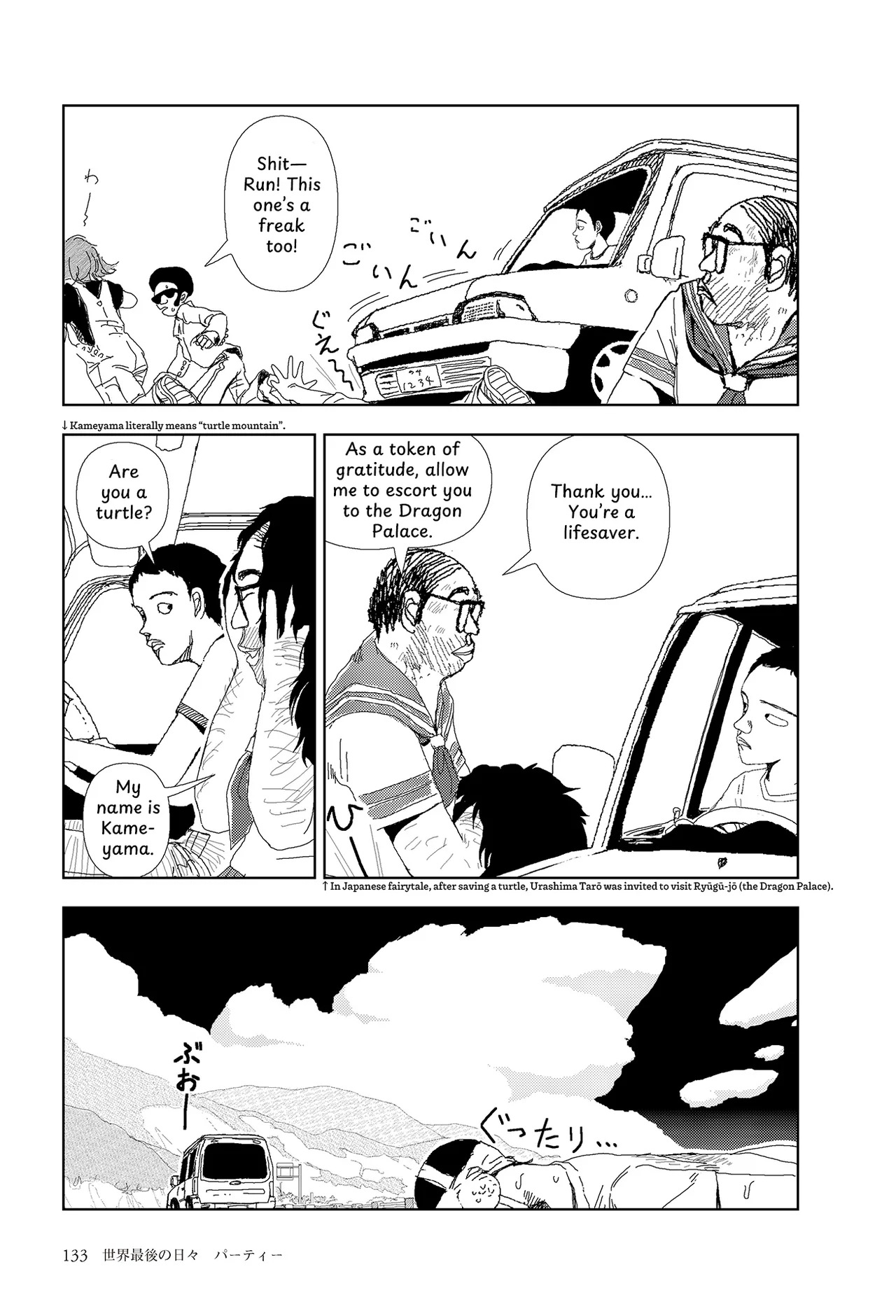 Last Days Of The World: Party page 5