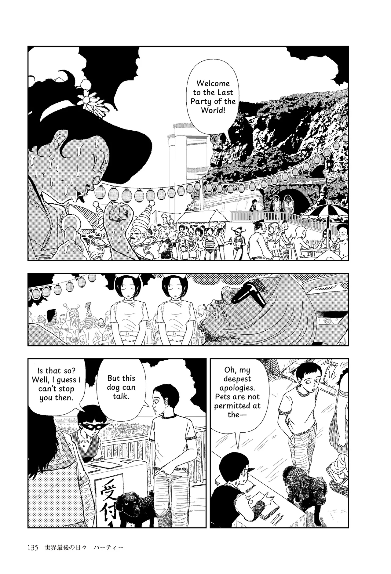 Last Days Of The World: Party page 7