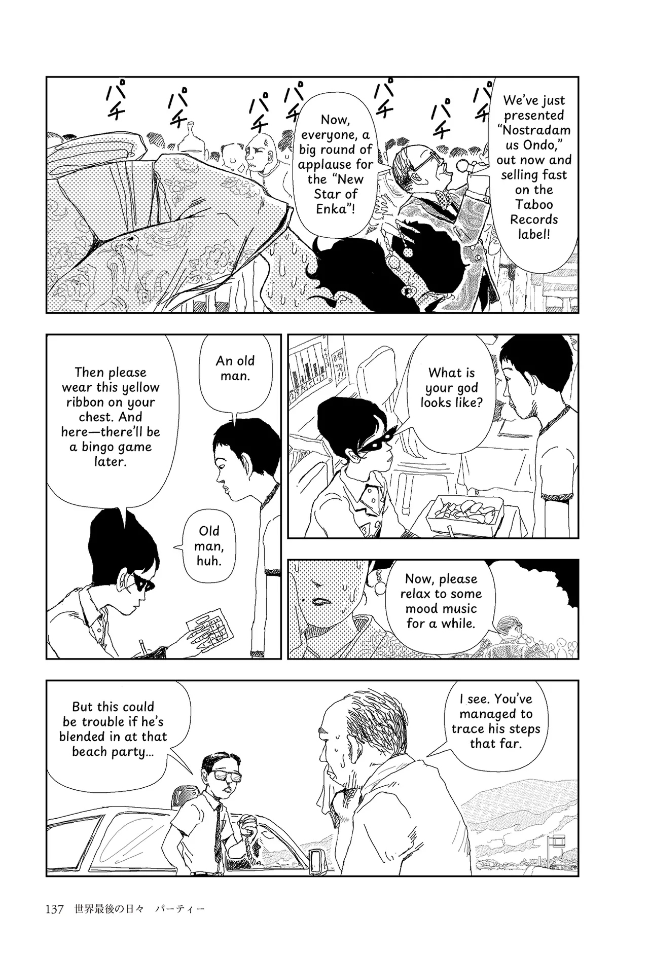Last Days Of The World: Party page 9