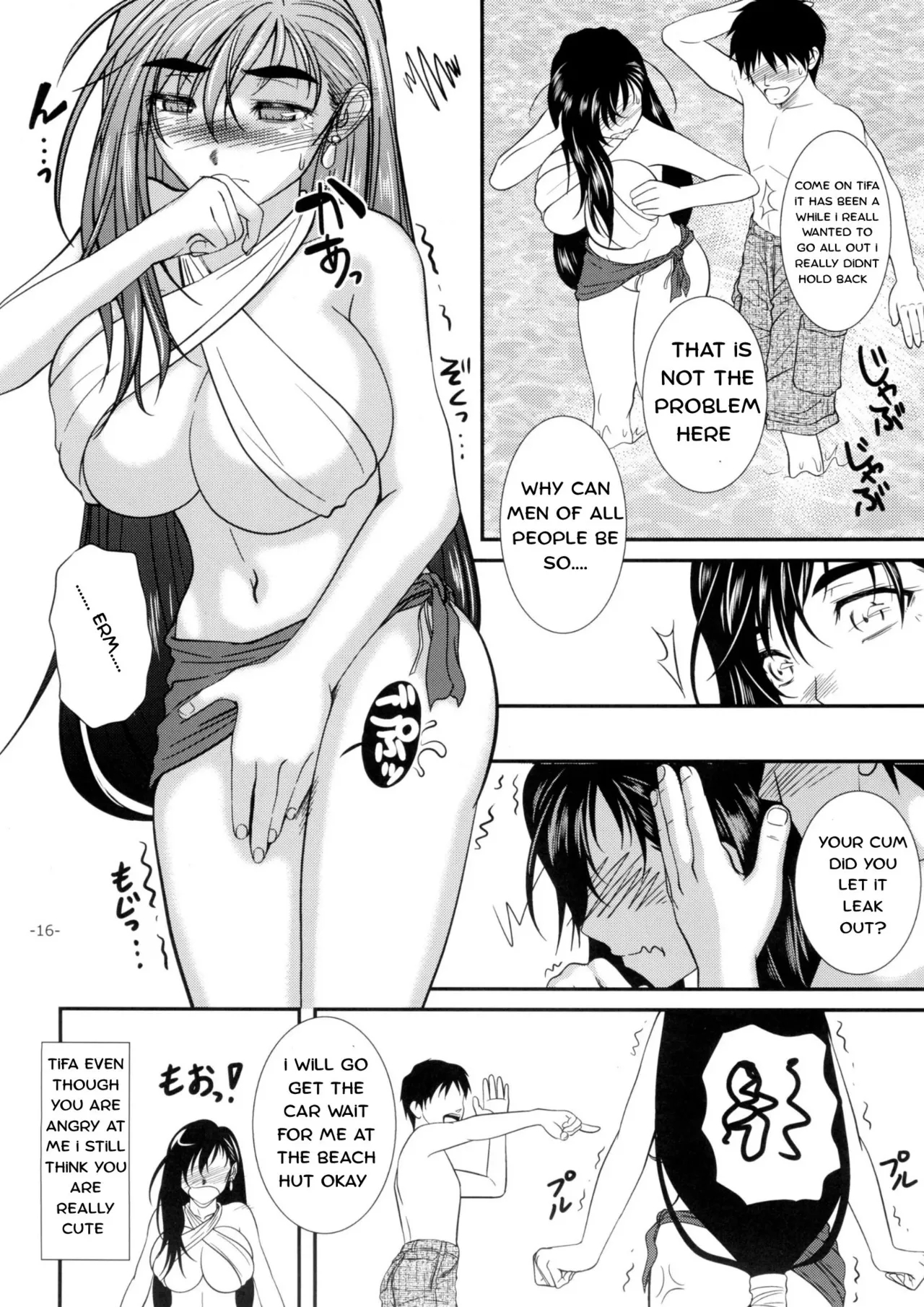 Let's Go To The Sea With Tifa page 15