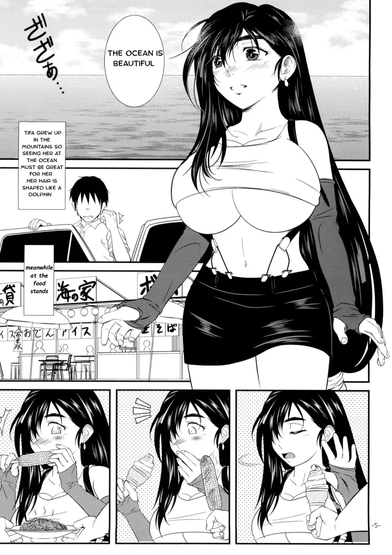 Let's Go To The Sea With Tifa page 4