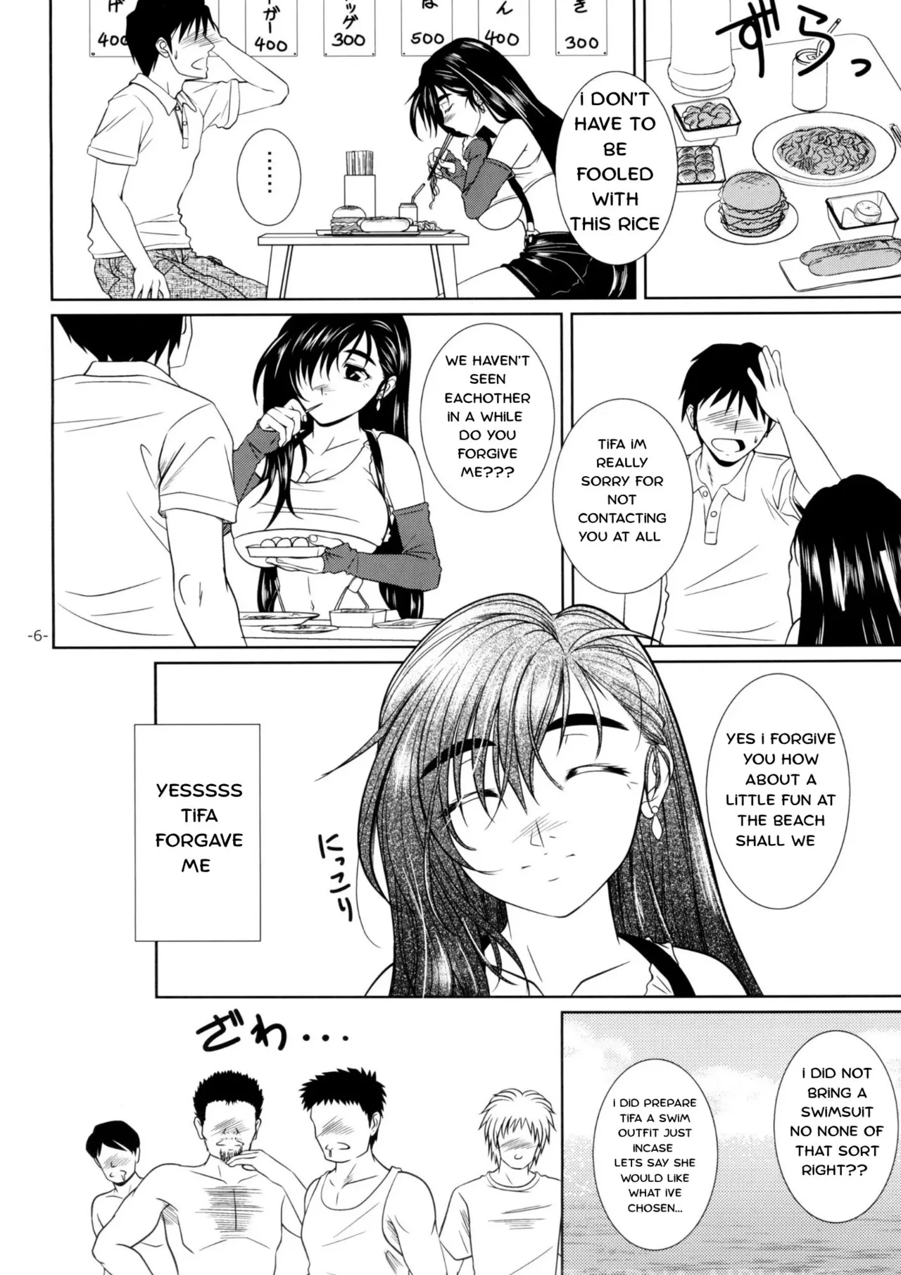 Let's Go To The Sea With Tifa page 5