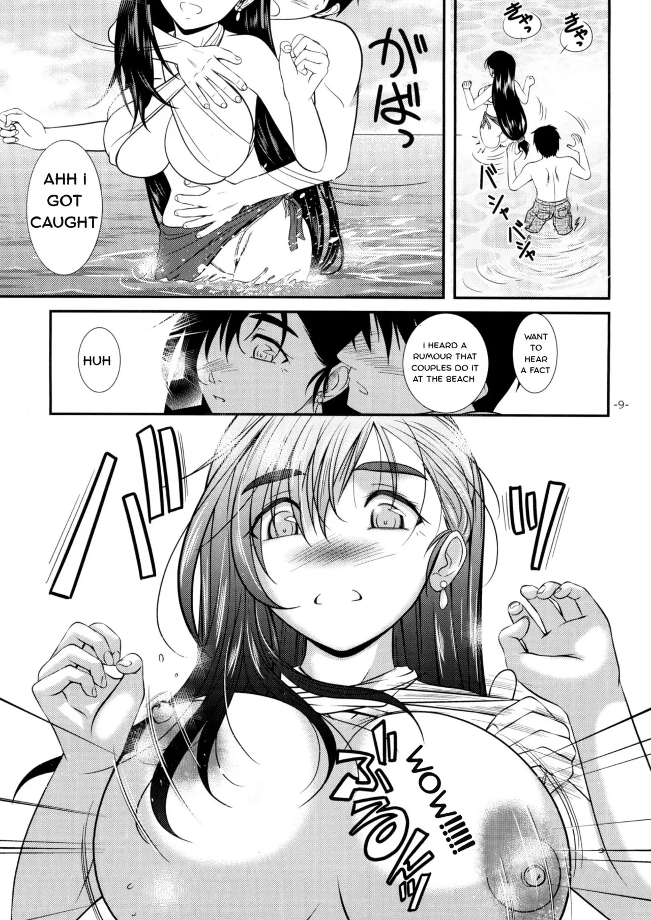 Let's Go To The Sea With Tifa page 8