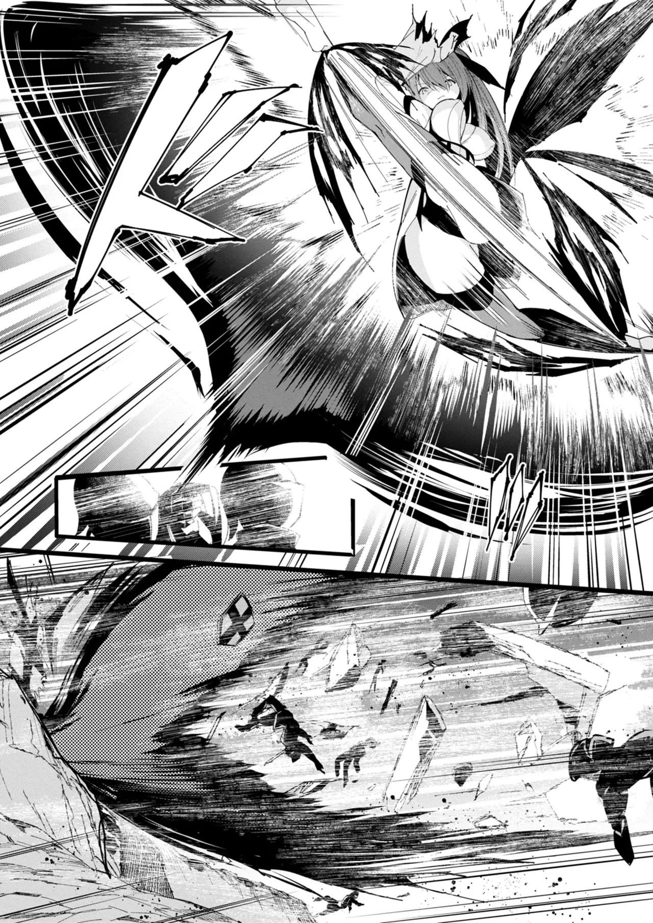 Libido Tanker ~isekai No Yuurei Wa Kawaikatta~ page 29
