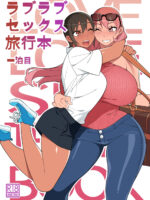 Love Love Sex Travel page 1