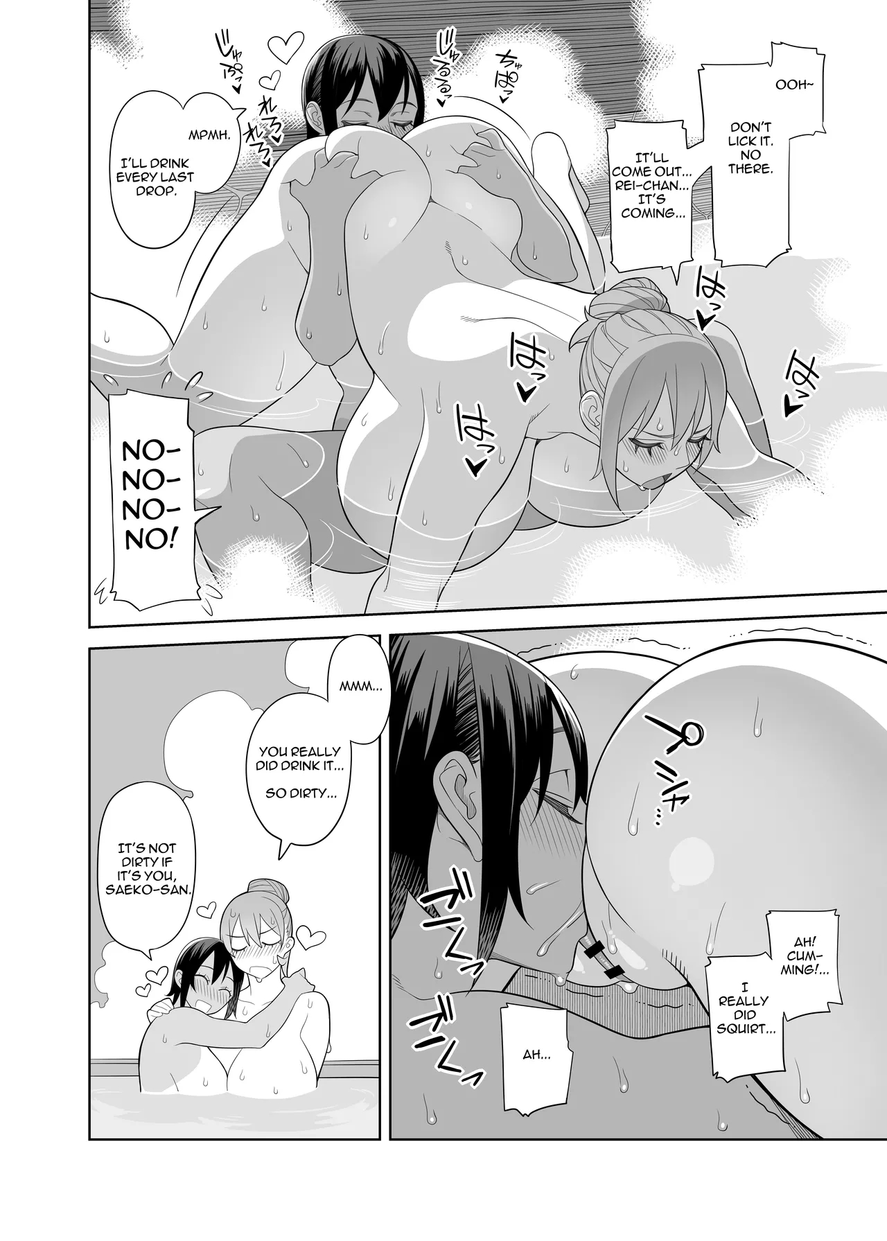 Love Love Sex Travel page 17