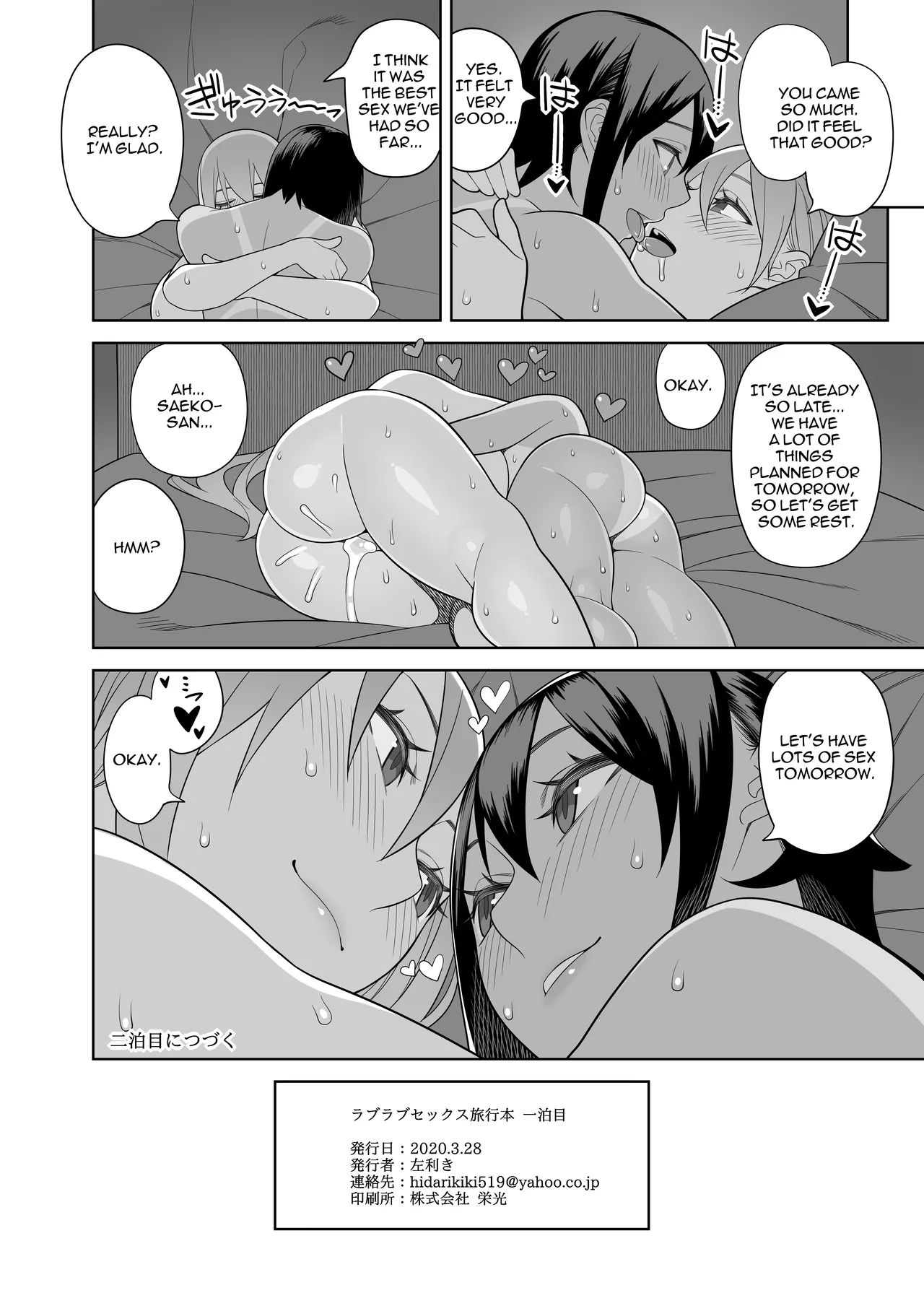 Love Love Sex Travel page 29