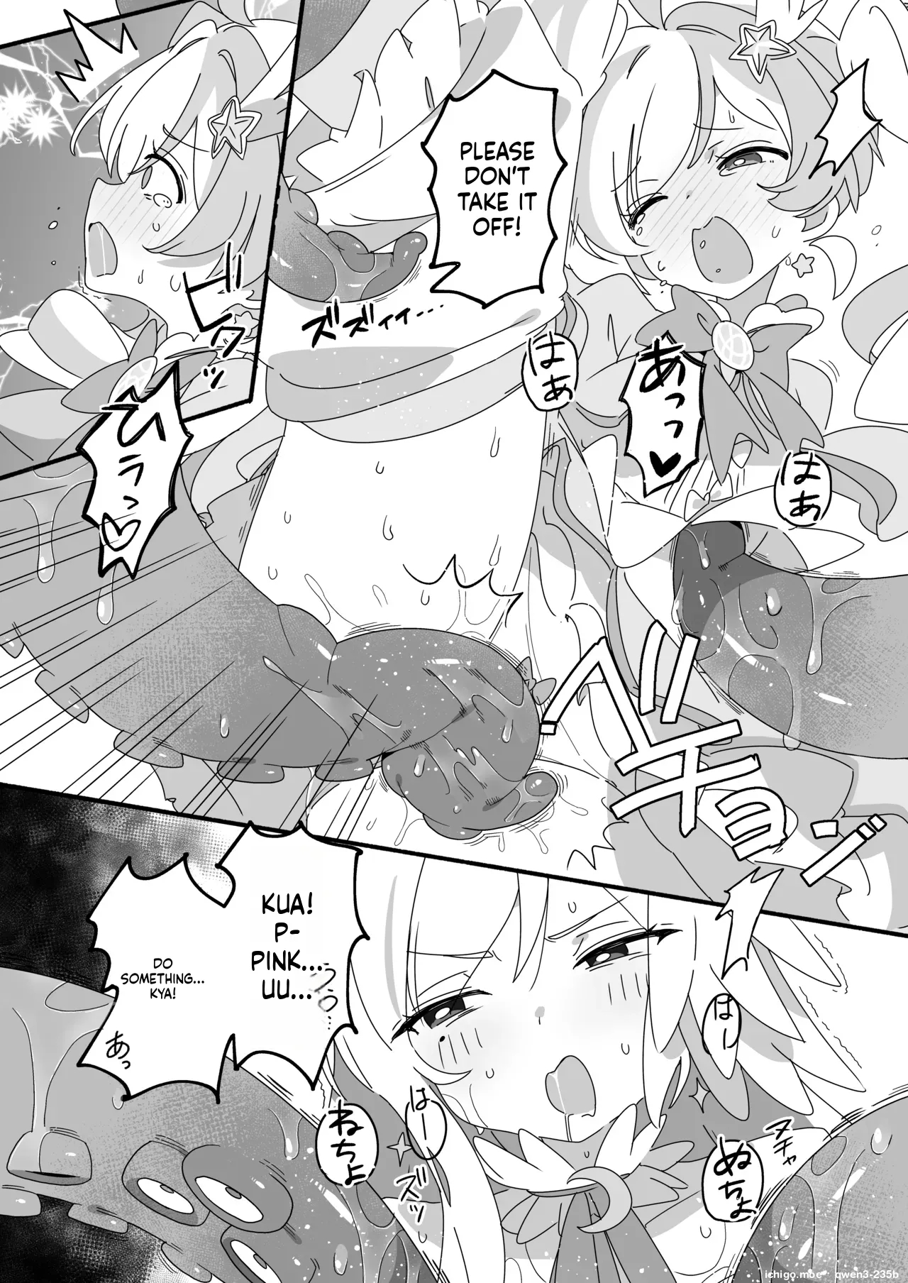 Mahou Shoujo Haiboku Jitsugen Iinkai page 11