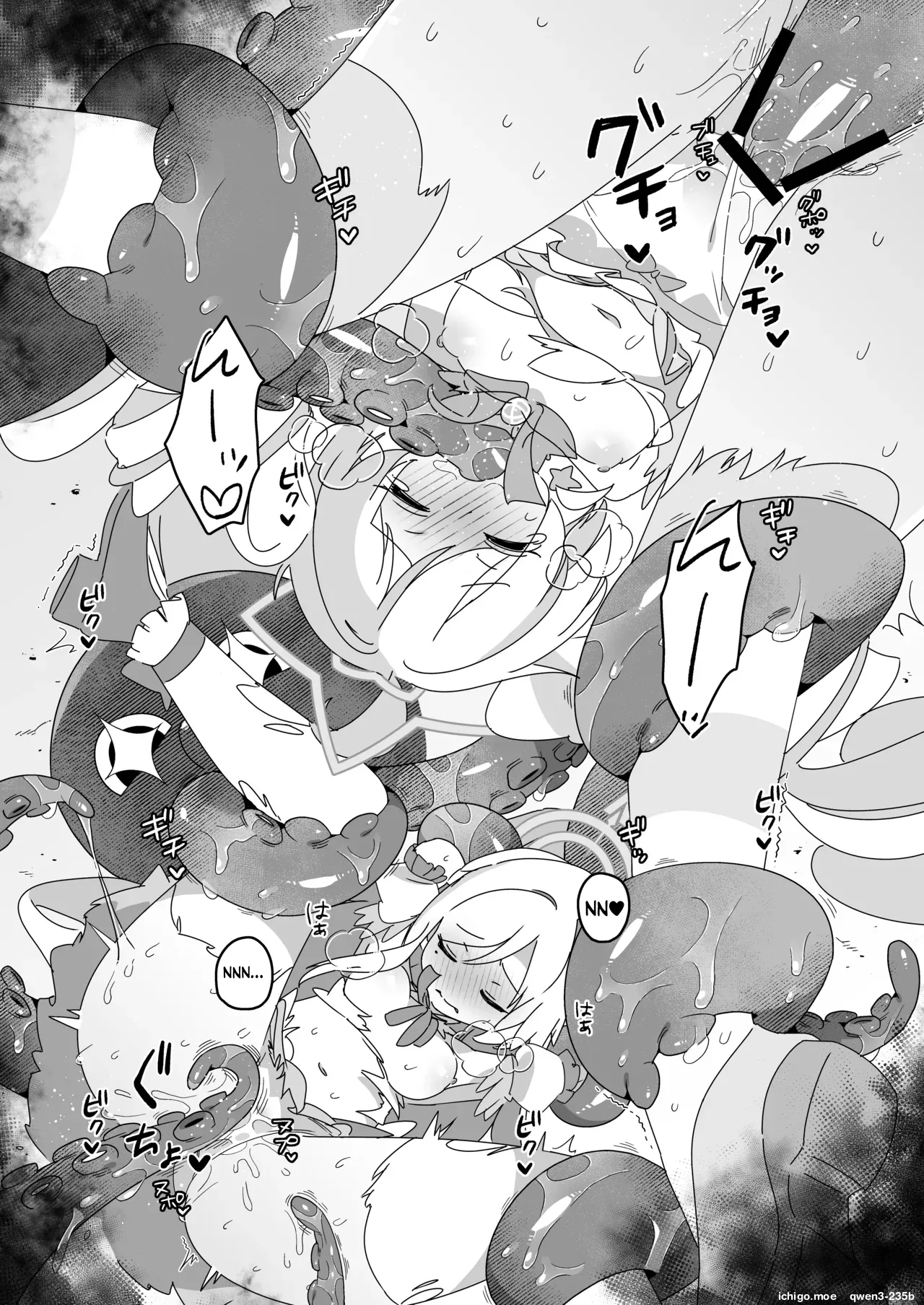 Mahou Shoujo Haiboku Jitsugen Iinkai page 16