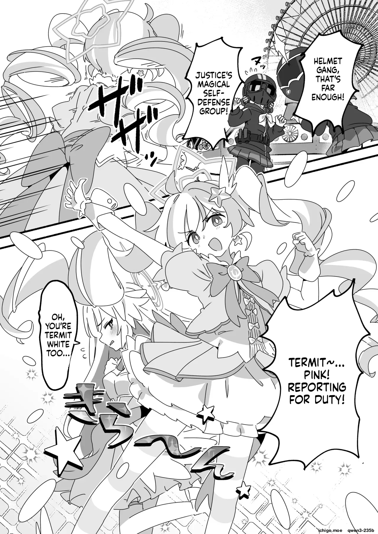 Mahou Shoujo Haiboku Jitsugen Iinkai page 2