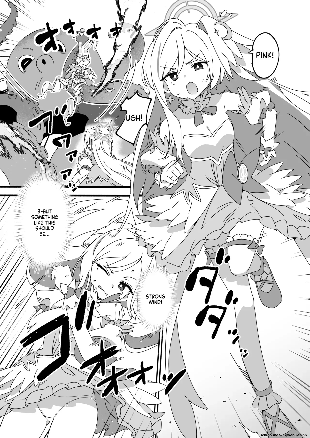 Mahou Shoujo Haiboku Jitsugen Iinkai page 5