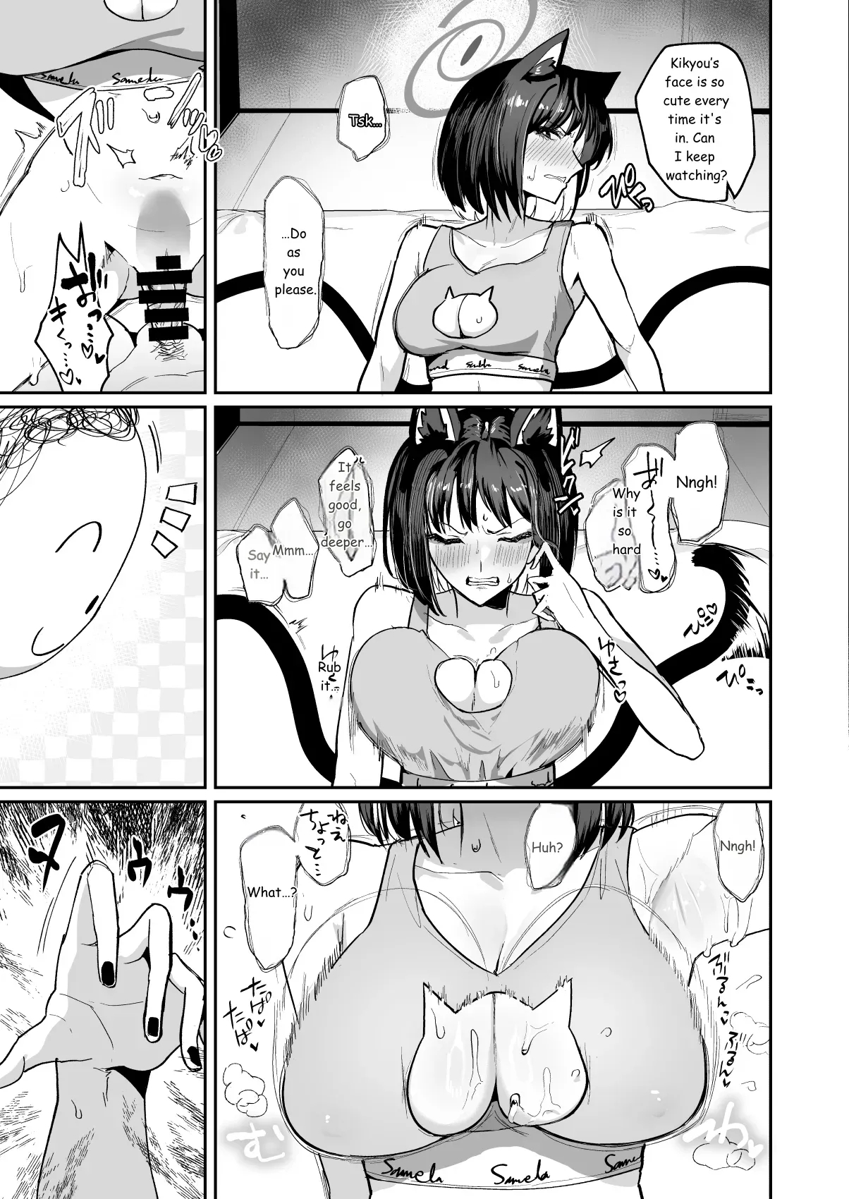 Makeneko Yuujo page 15