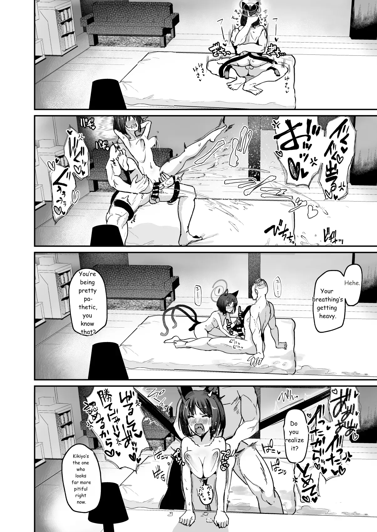 Makeneko Yuujo page 18