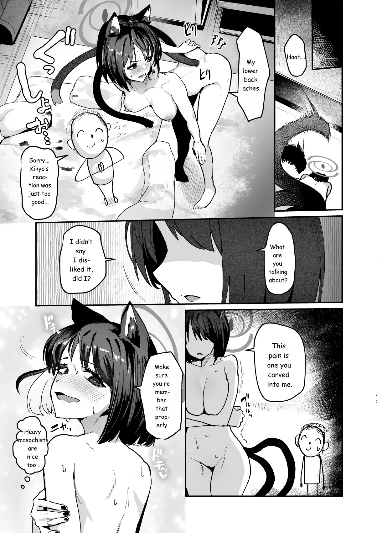 Makeneko Yuujo page 23