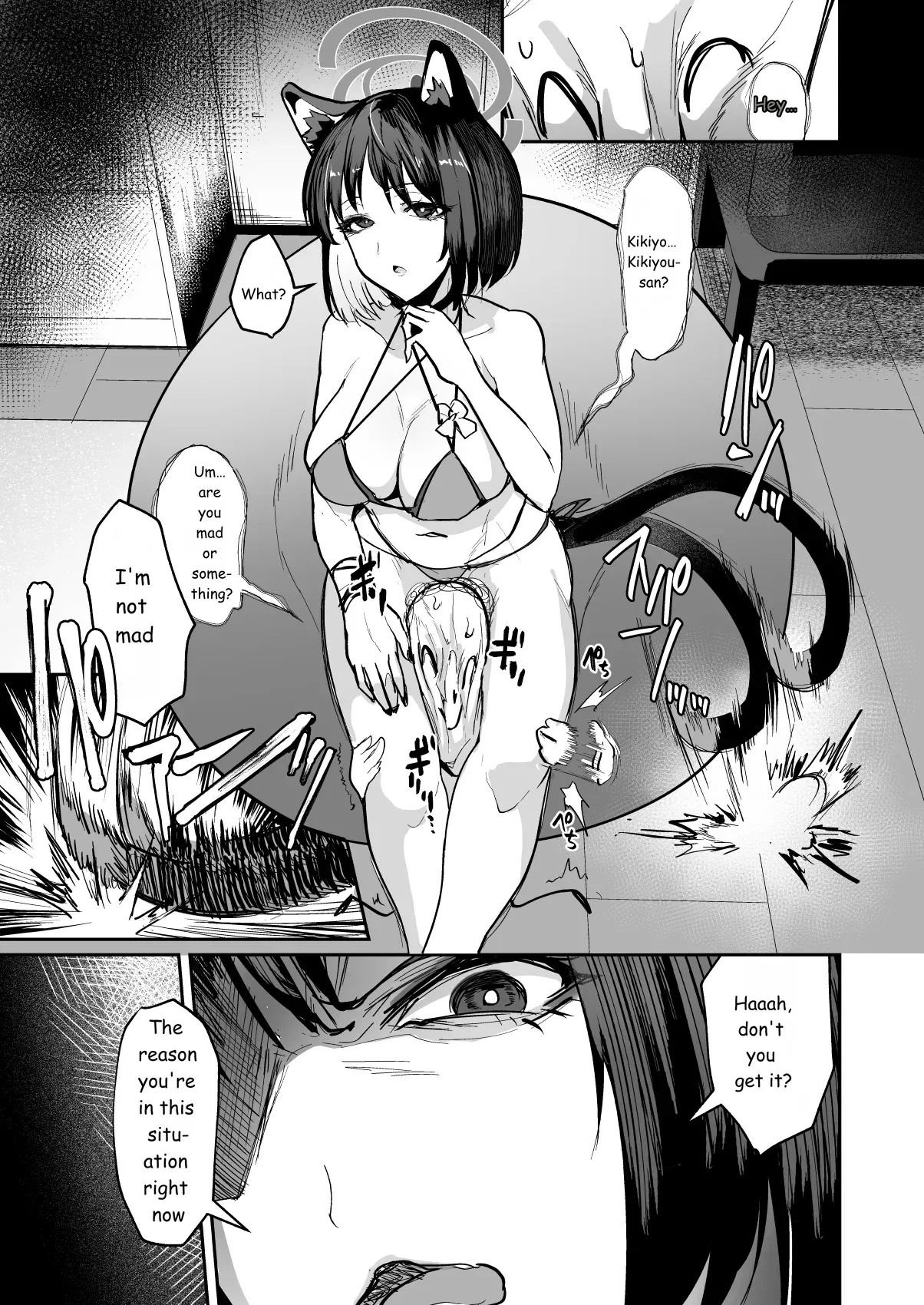 Makeneko Yuujo page 3