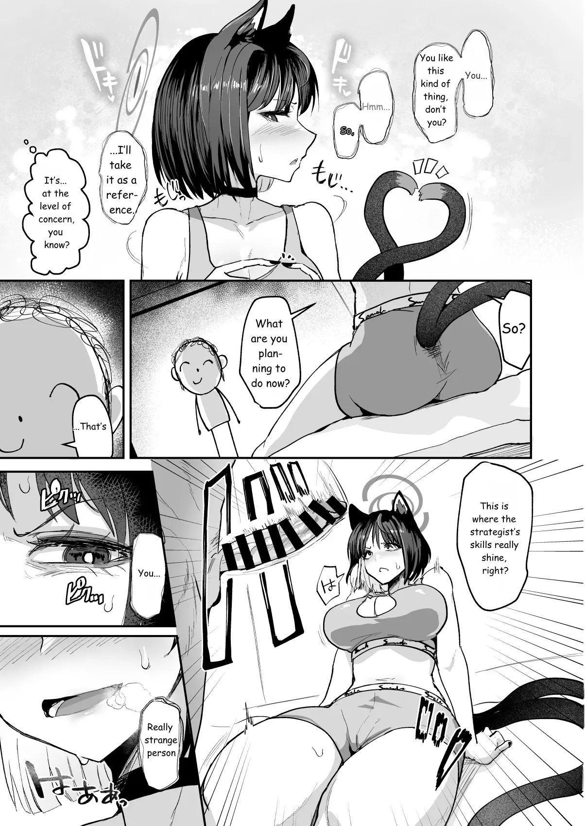 Makeneko Yuujo page 7