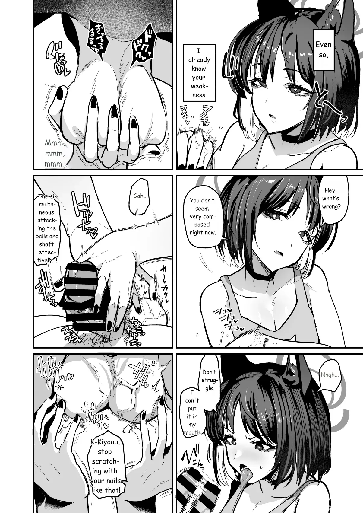 Makeneko Yuujo page 8