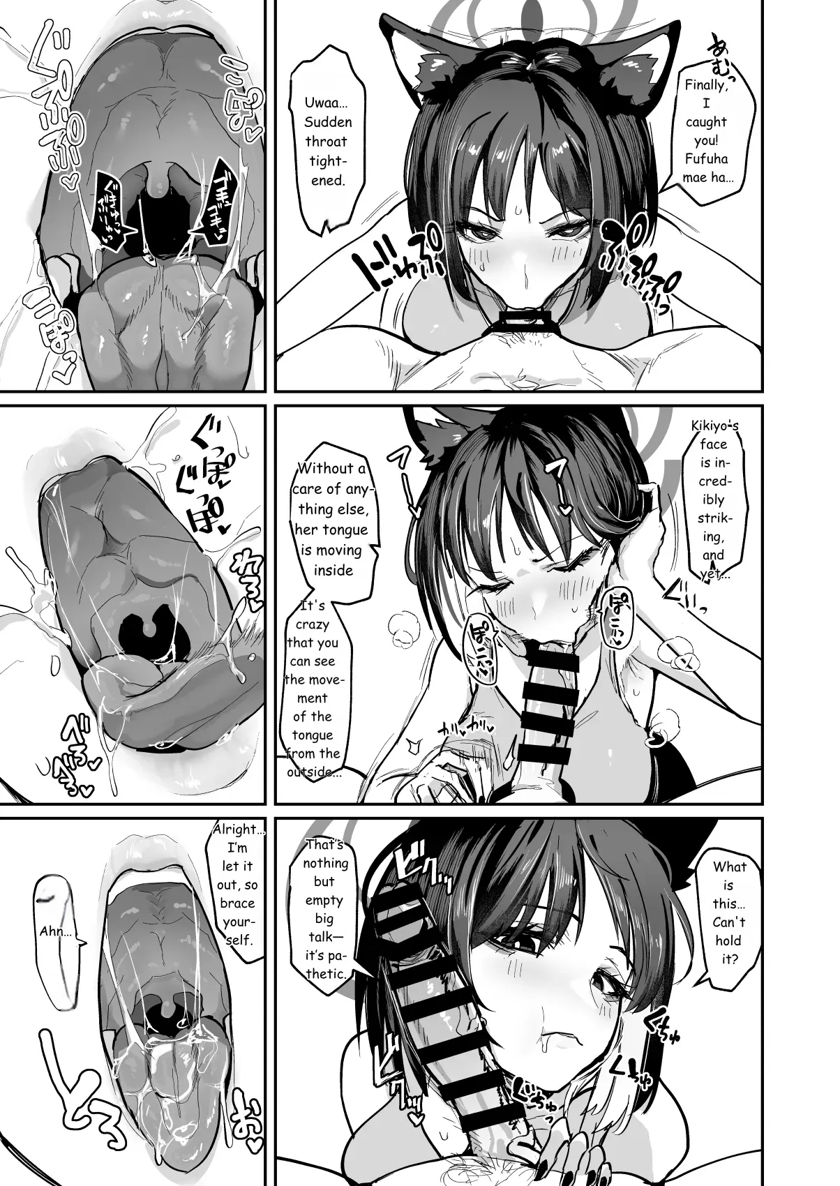 Makeneko Yuujo page 9