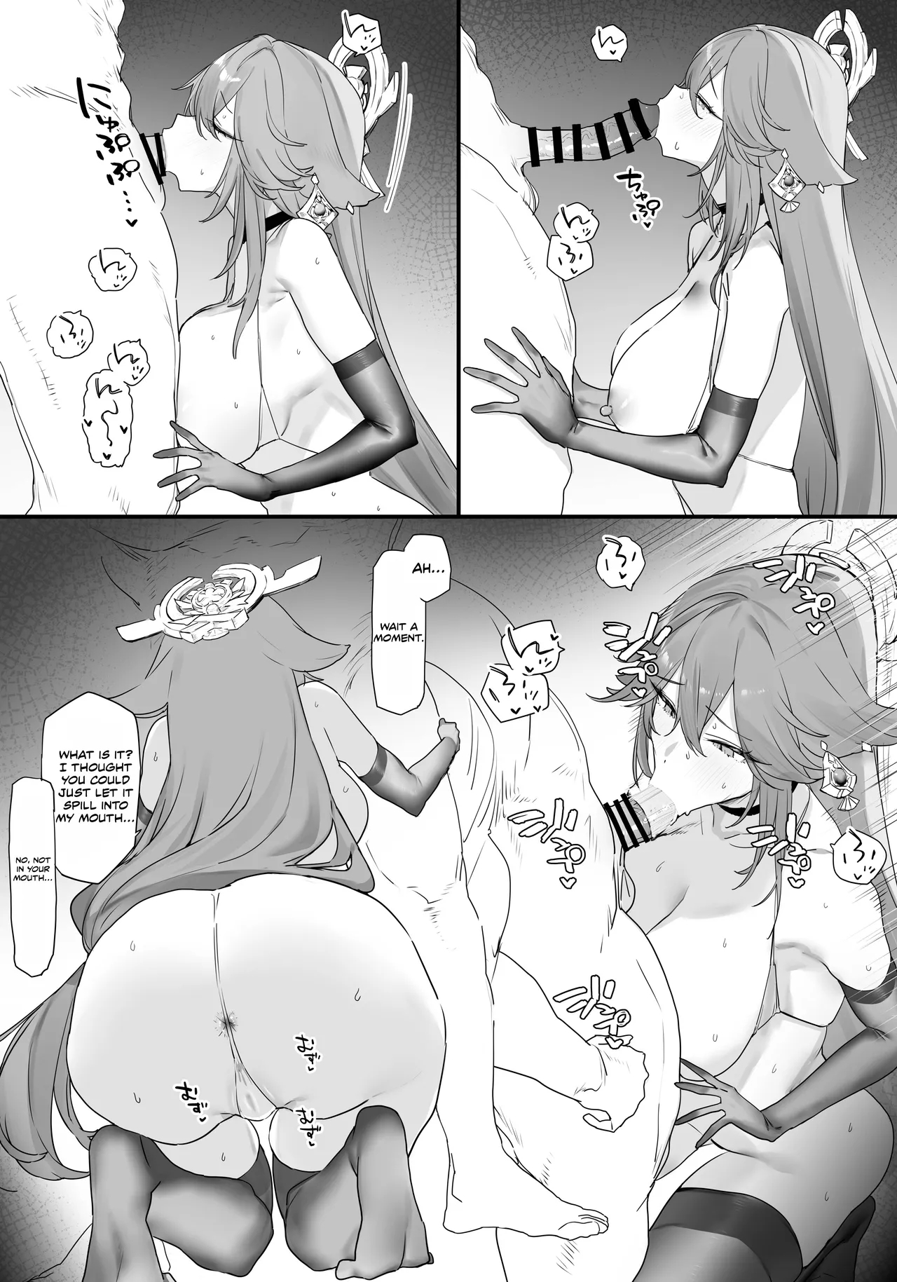 Making Love With Yae Miko page 6