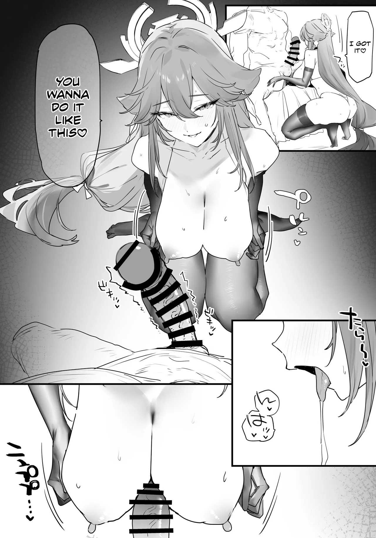 Making Love With Yae Miko page 7
