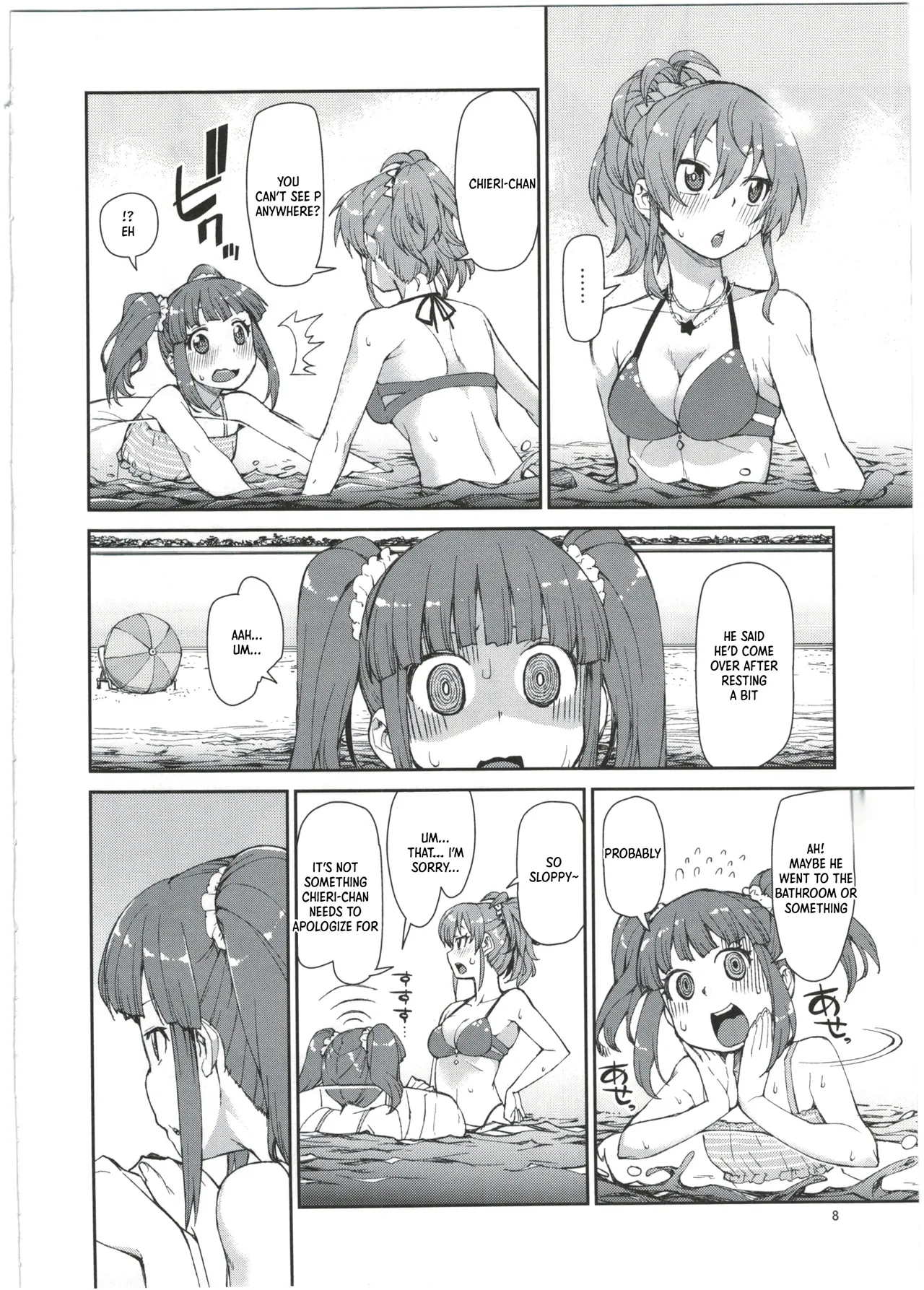 Mayu Wa Ima Tottemo Shiawase page 10