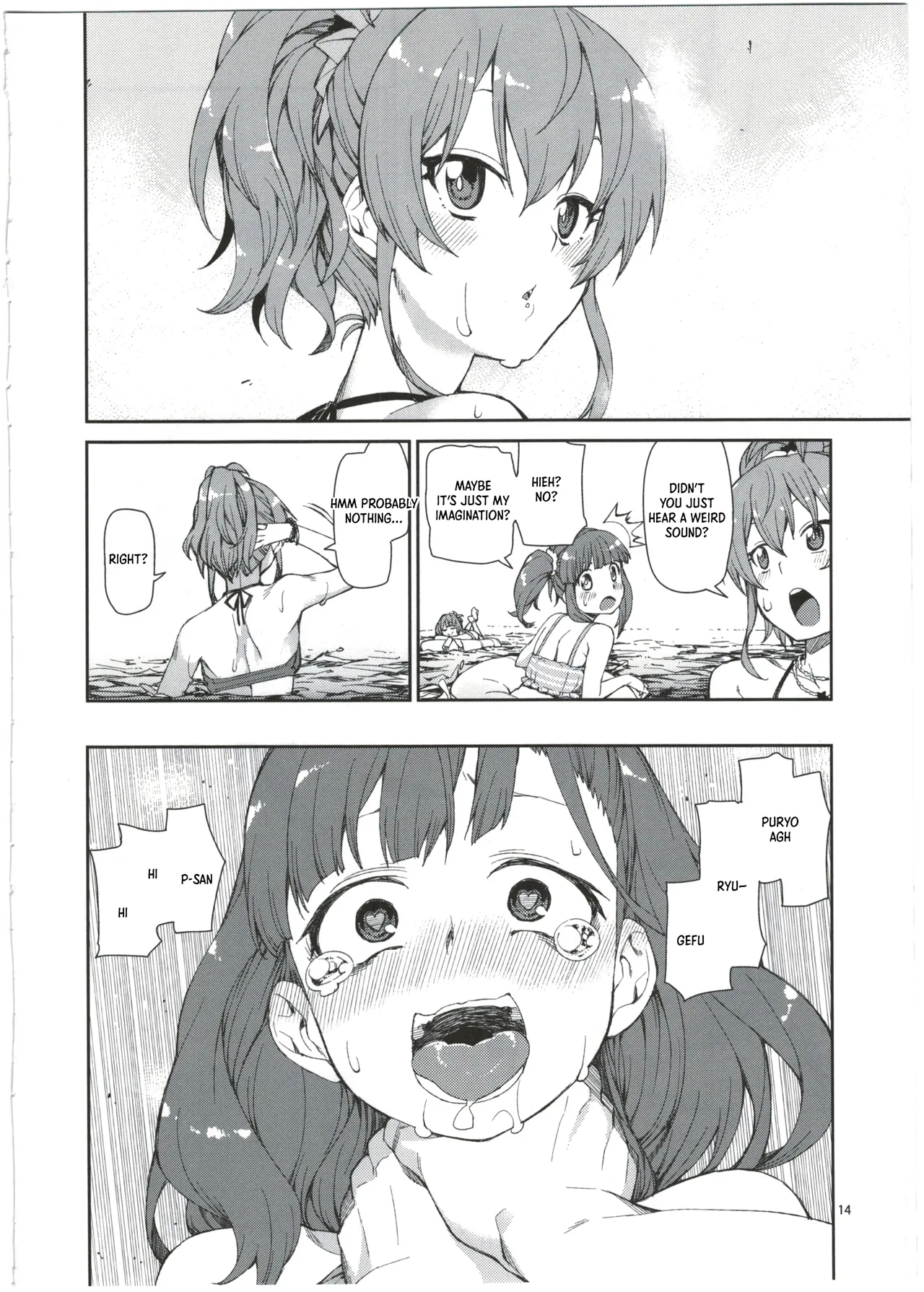 Mayu Wa Ima Tottemo Shiawase page 16