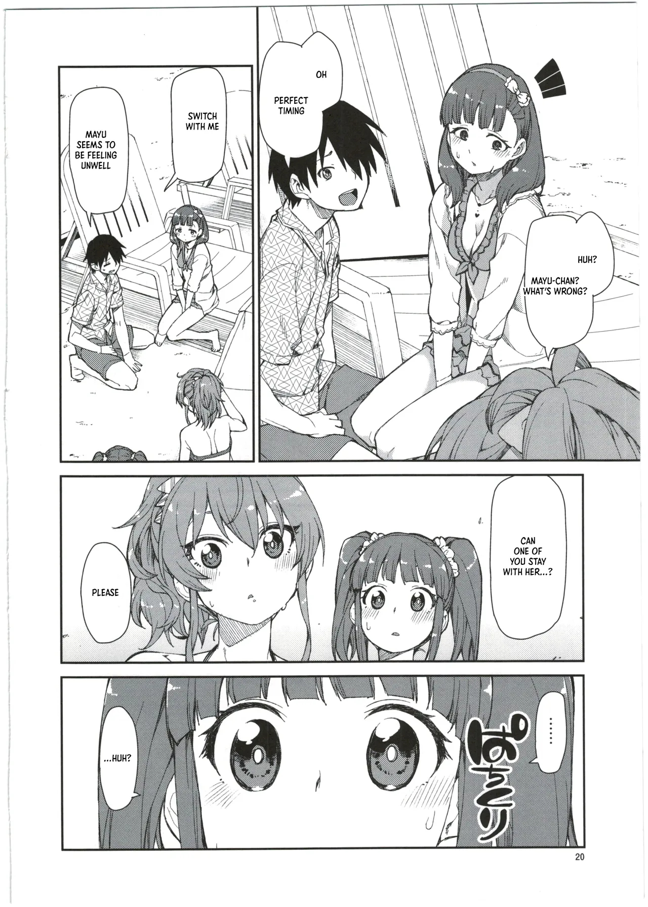 Mayu Wa Ima Tottemo Shiawase page 22