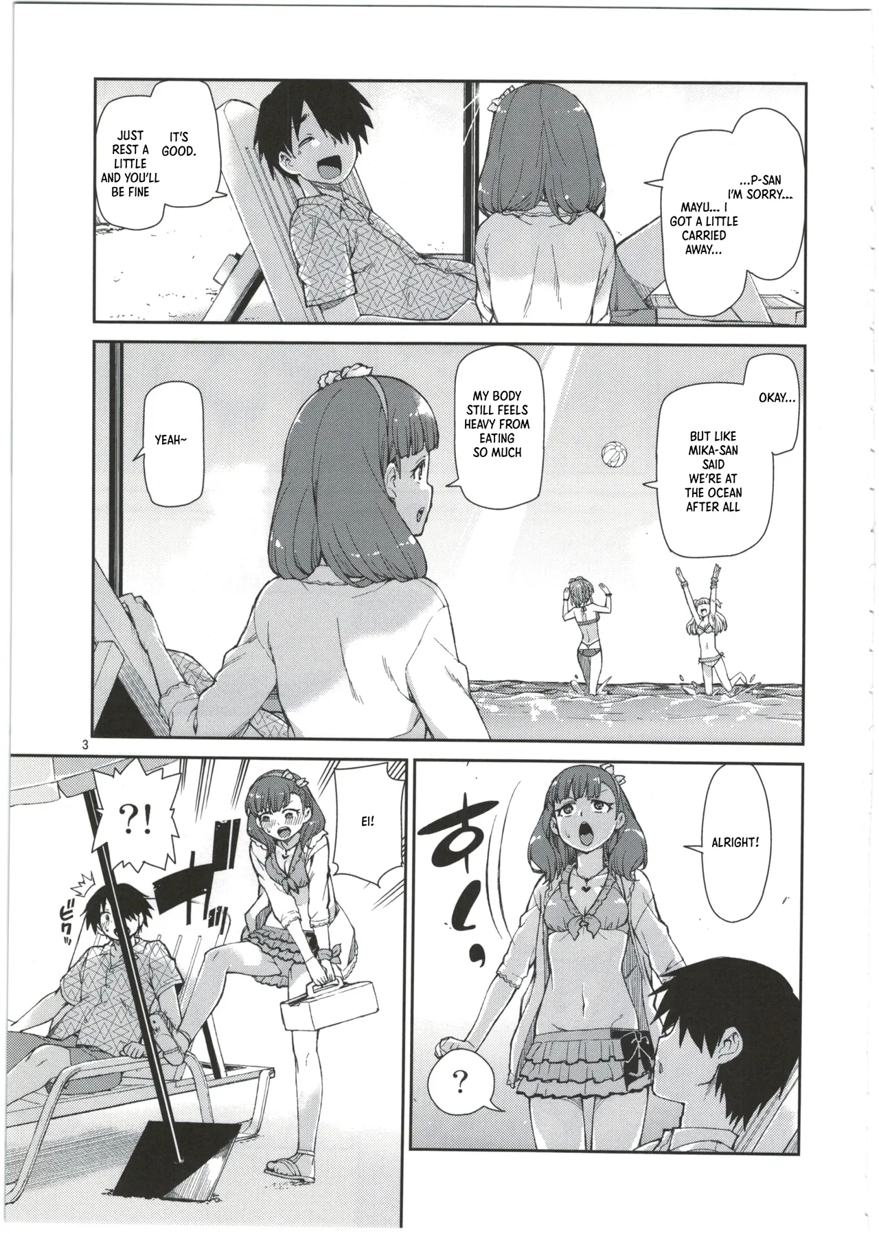 Mayu Wa Ima Tottemo Shiawase page 5