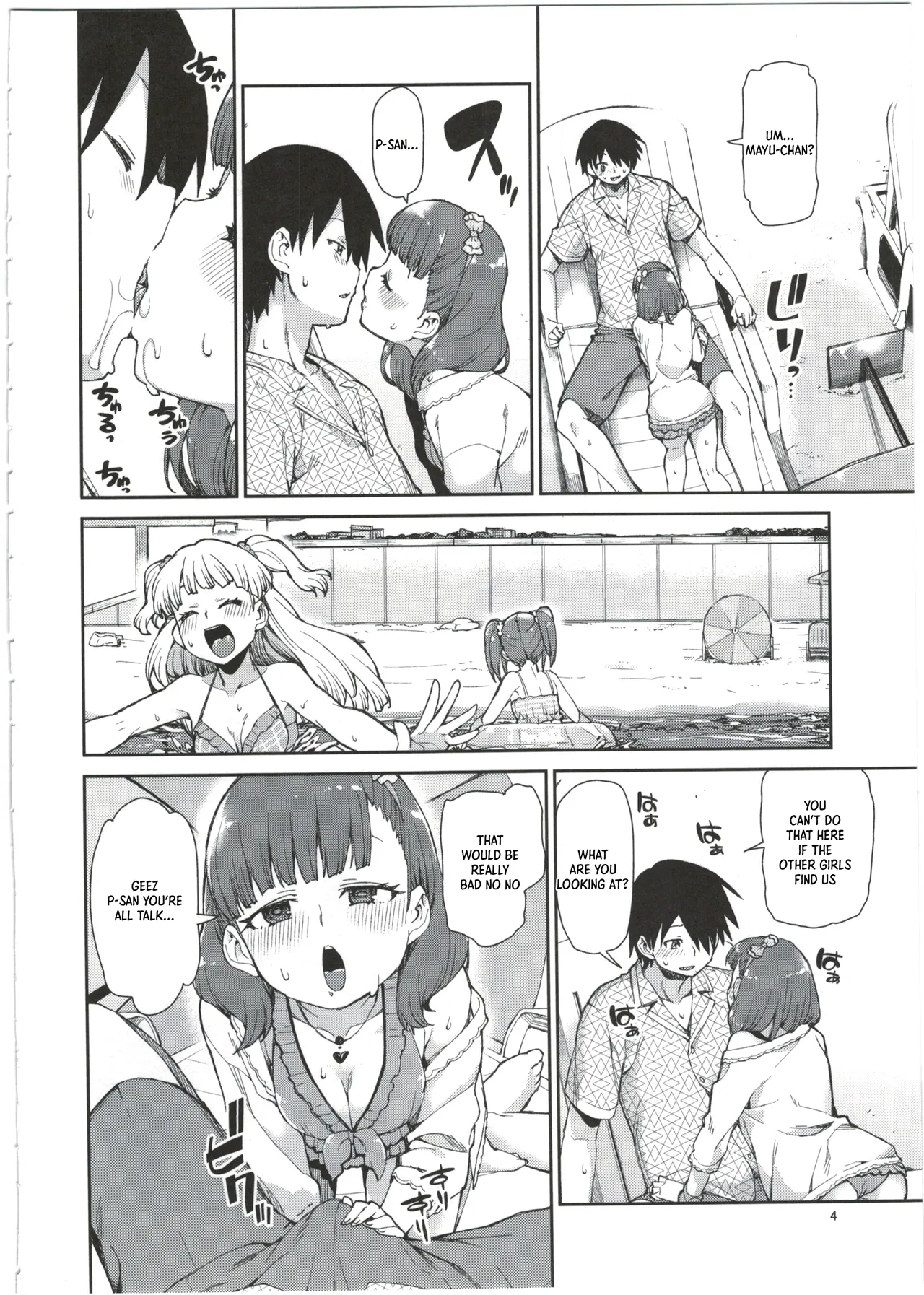 Mayu Wa Ima Tottemo Shiawase page 6