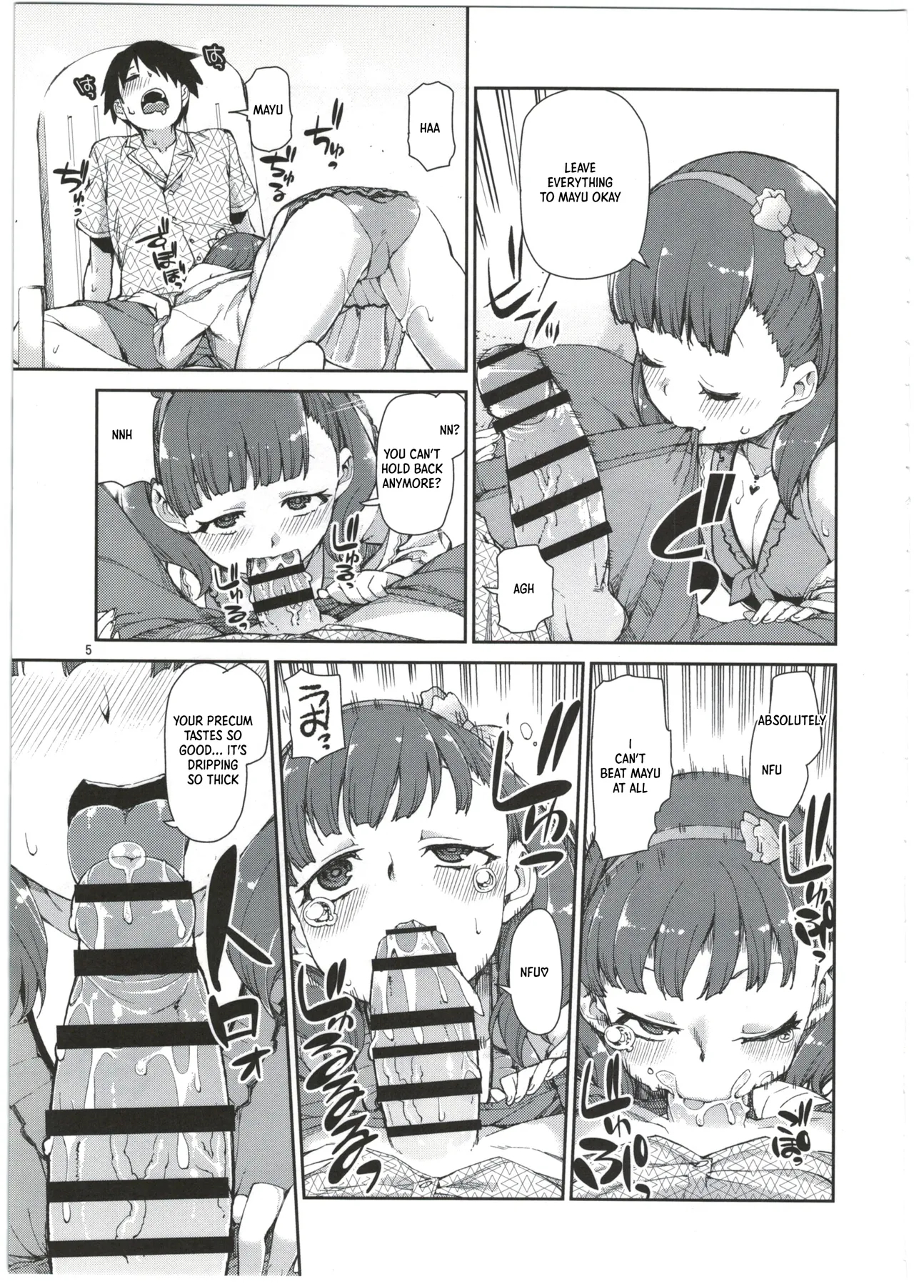 Mayu Wa Ima Tottemo Shiawase page 7