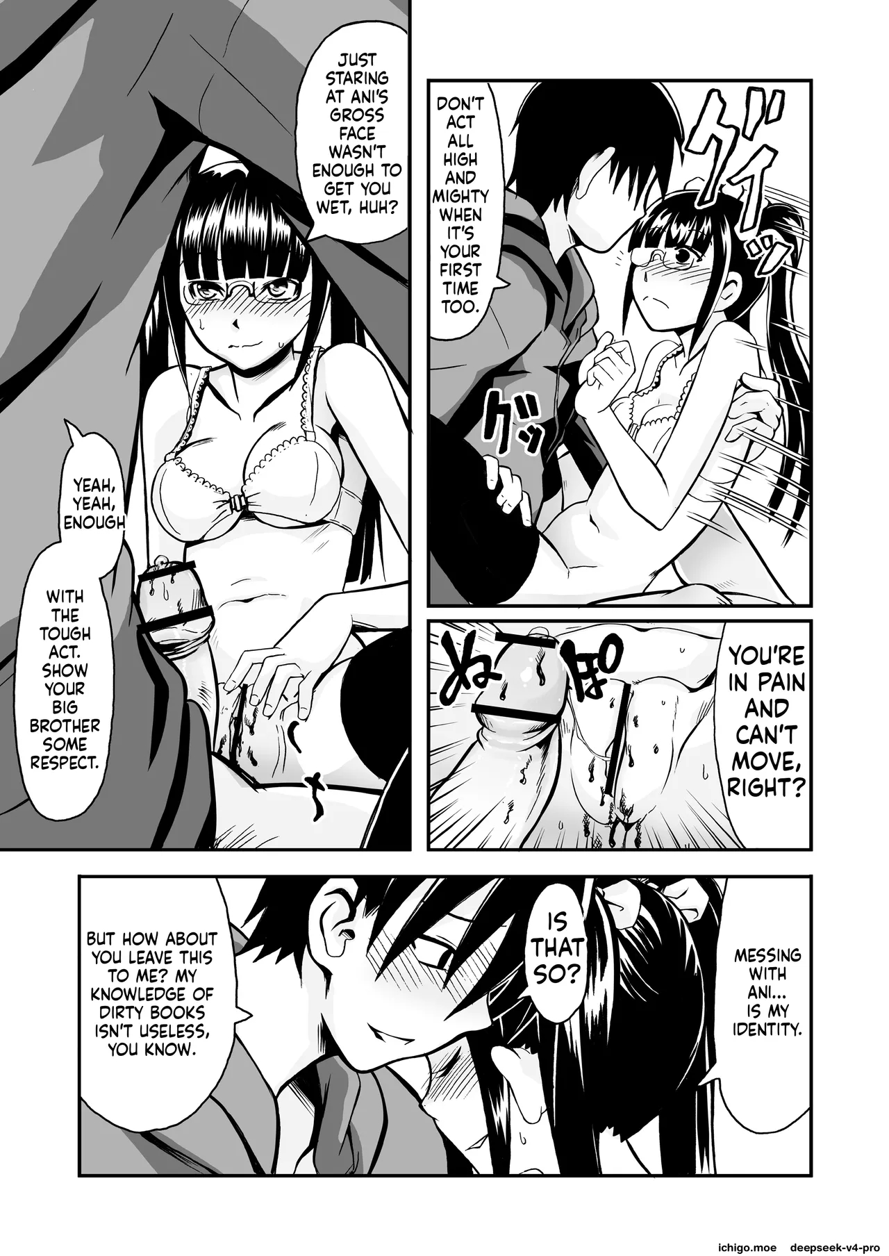 Mō ī Yo, Imōtoyo. page 12