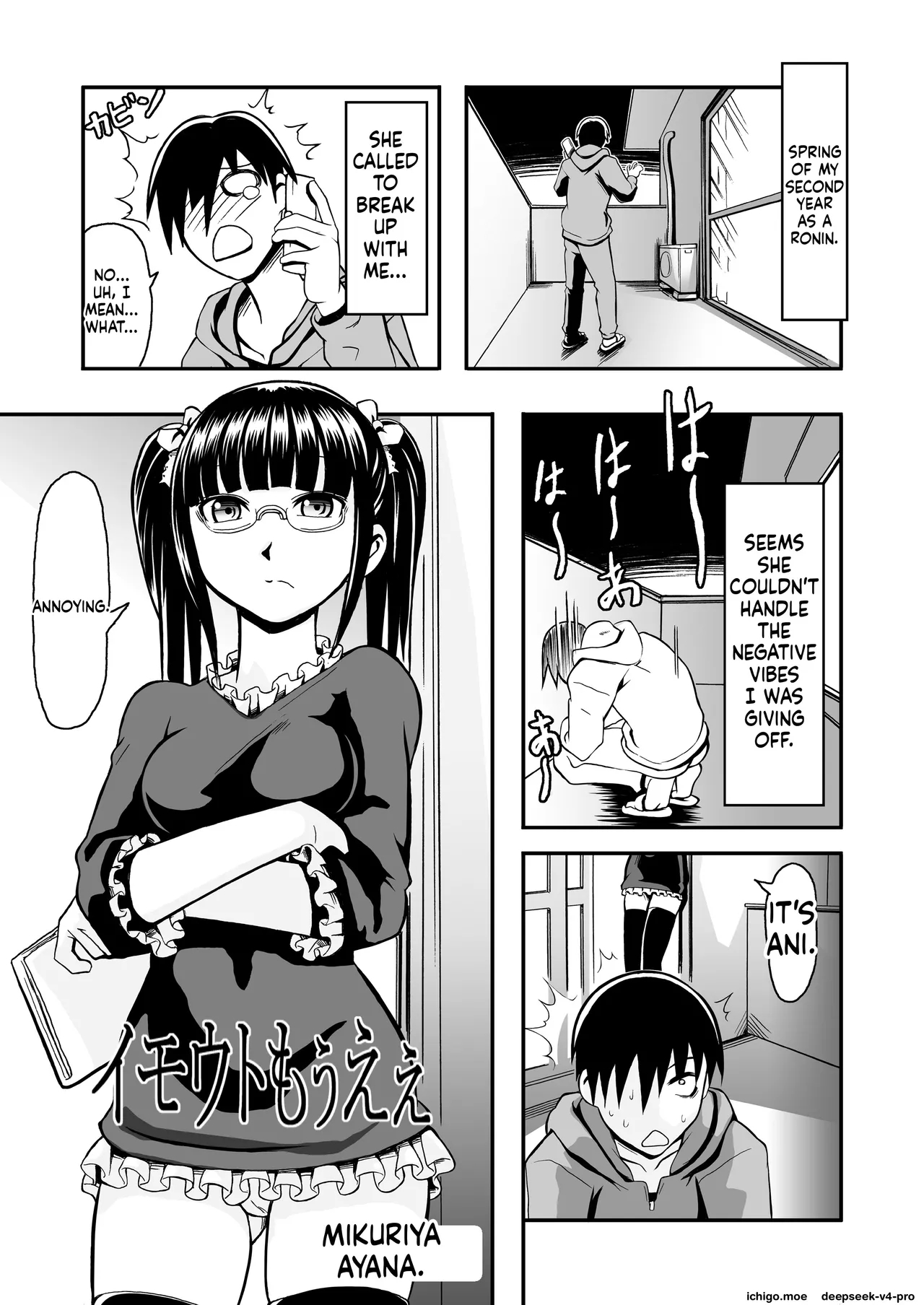 Mō ī Yo, Imōtoyo. page 2