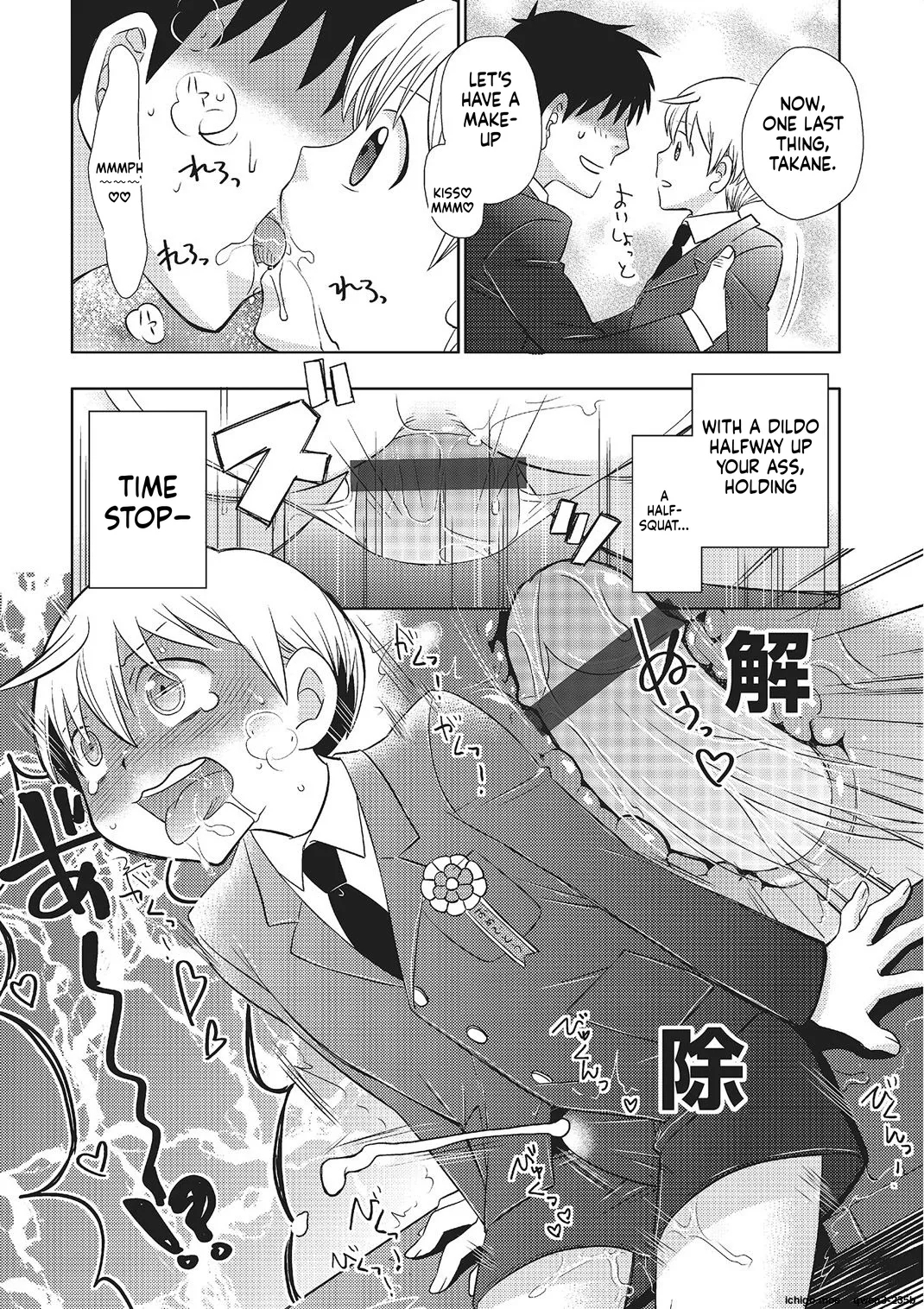 Metorare page 116