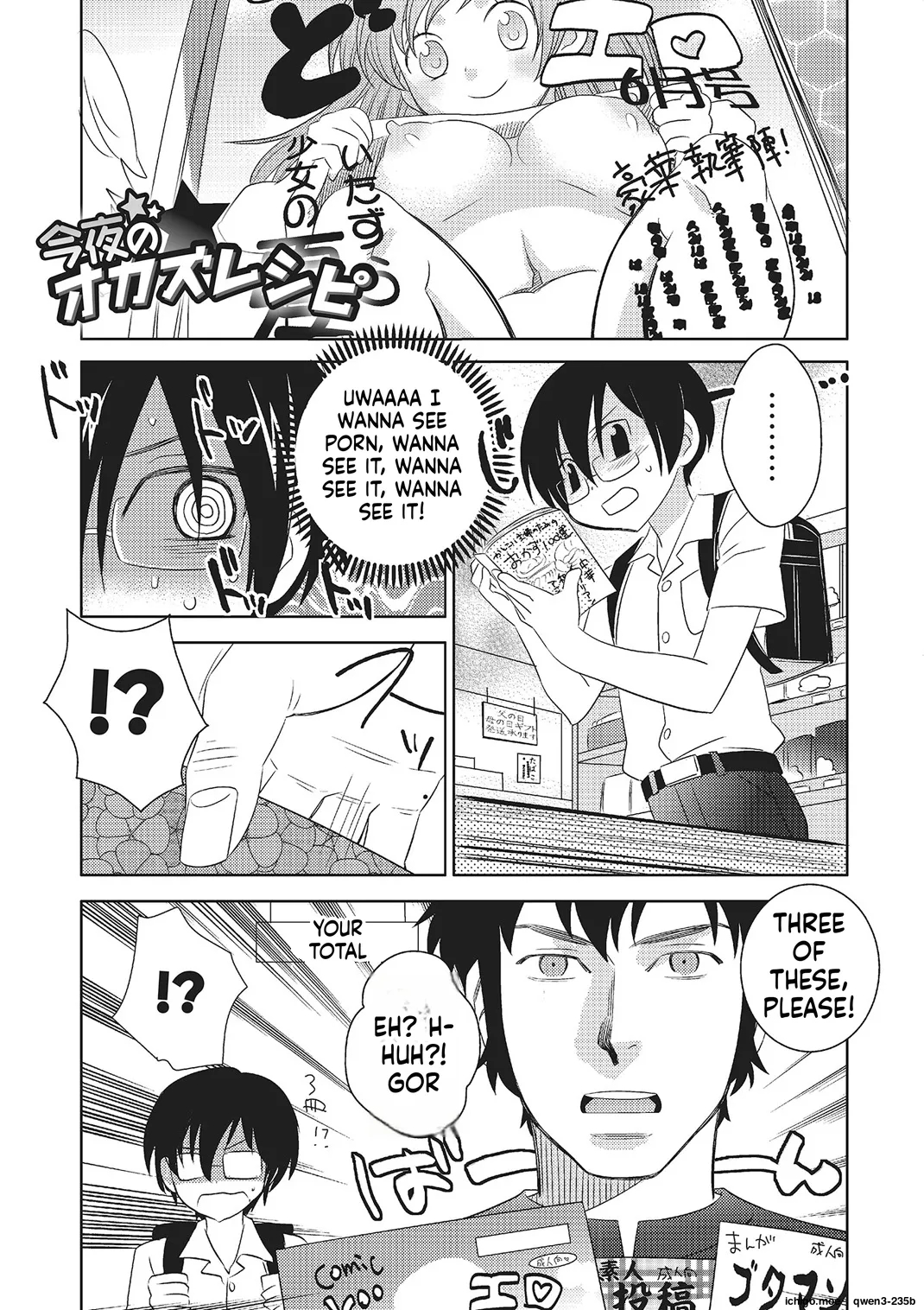 Metorare page 130