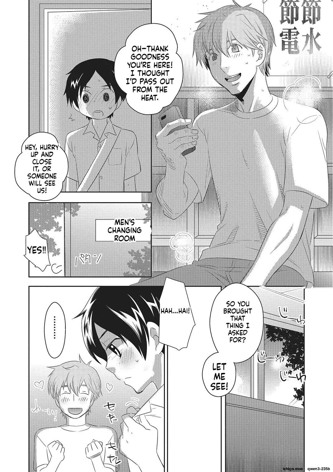Metorare page 139