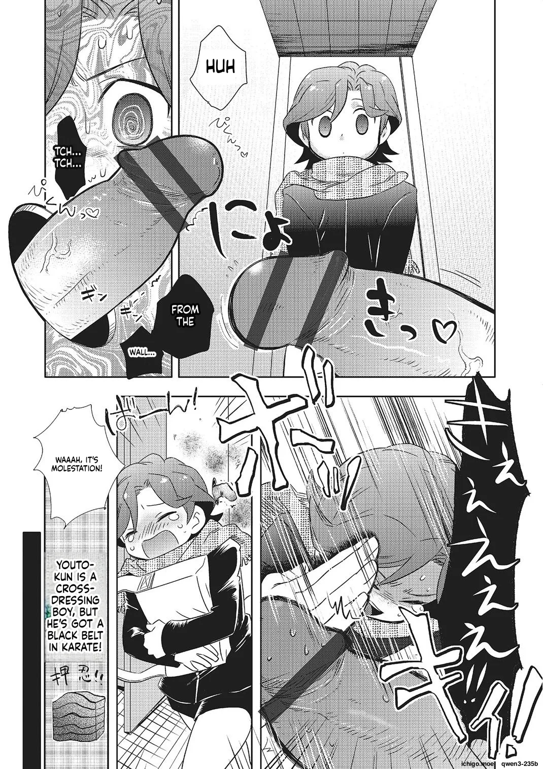 Metorare page 152