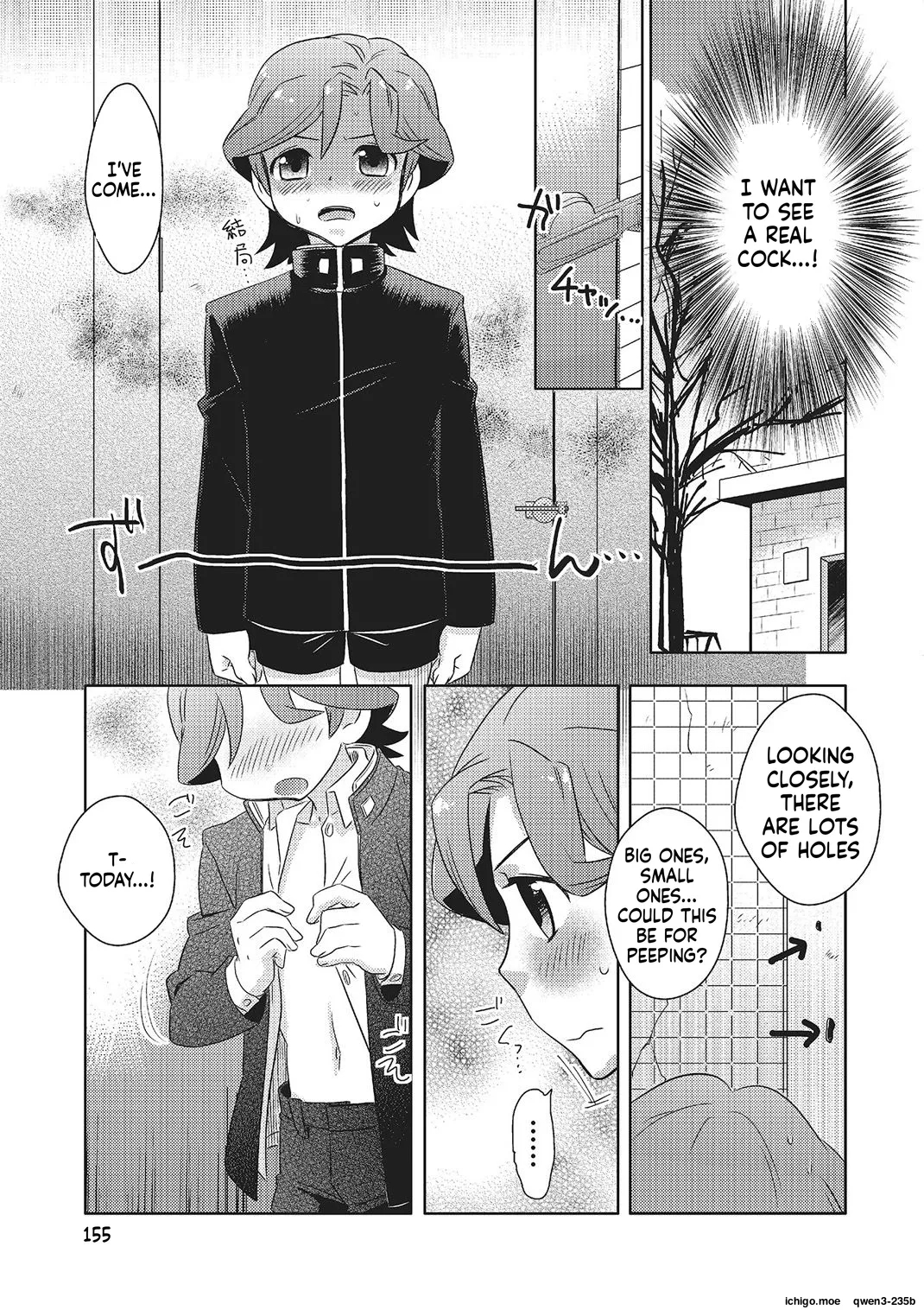 Metorare page 154