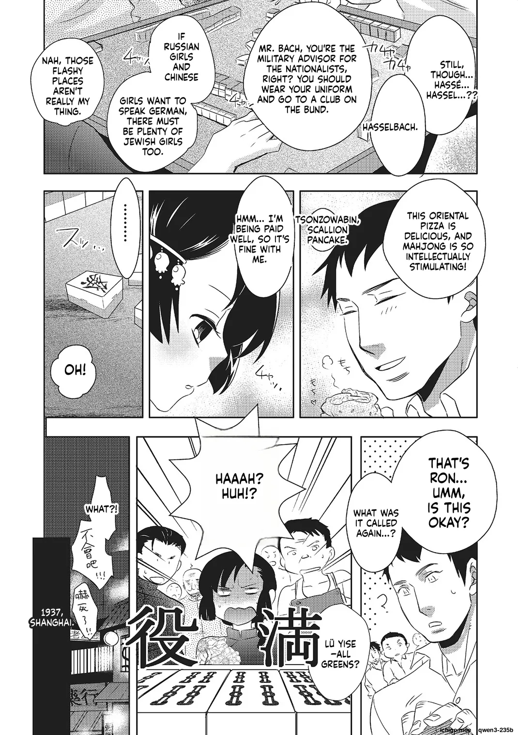 Metorare page 177
