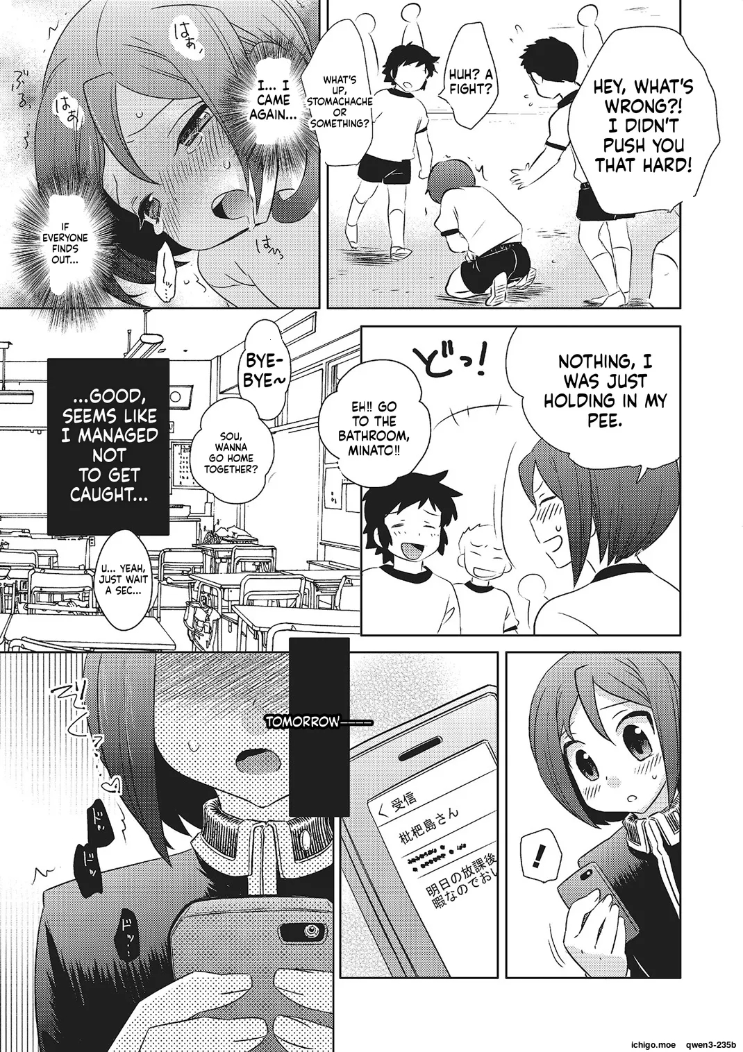 Metorare page 18