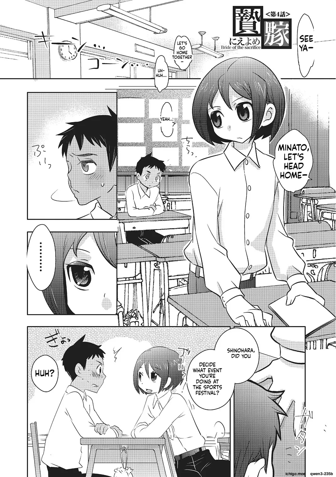 Metorare page 52