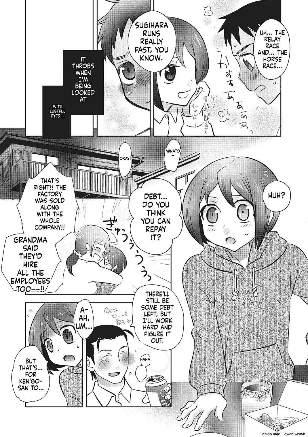 Metorare page 53