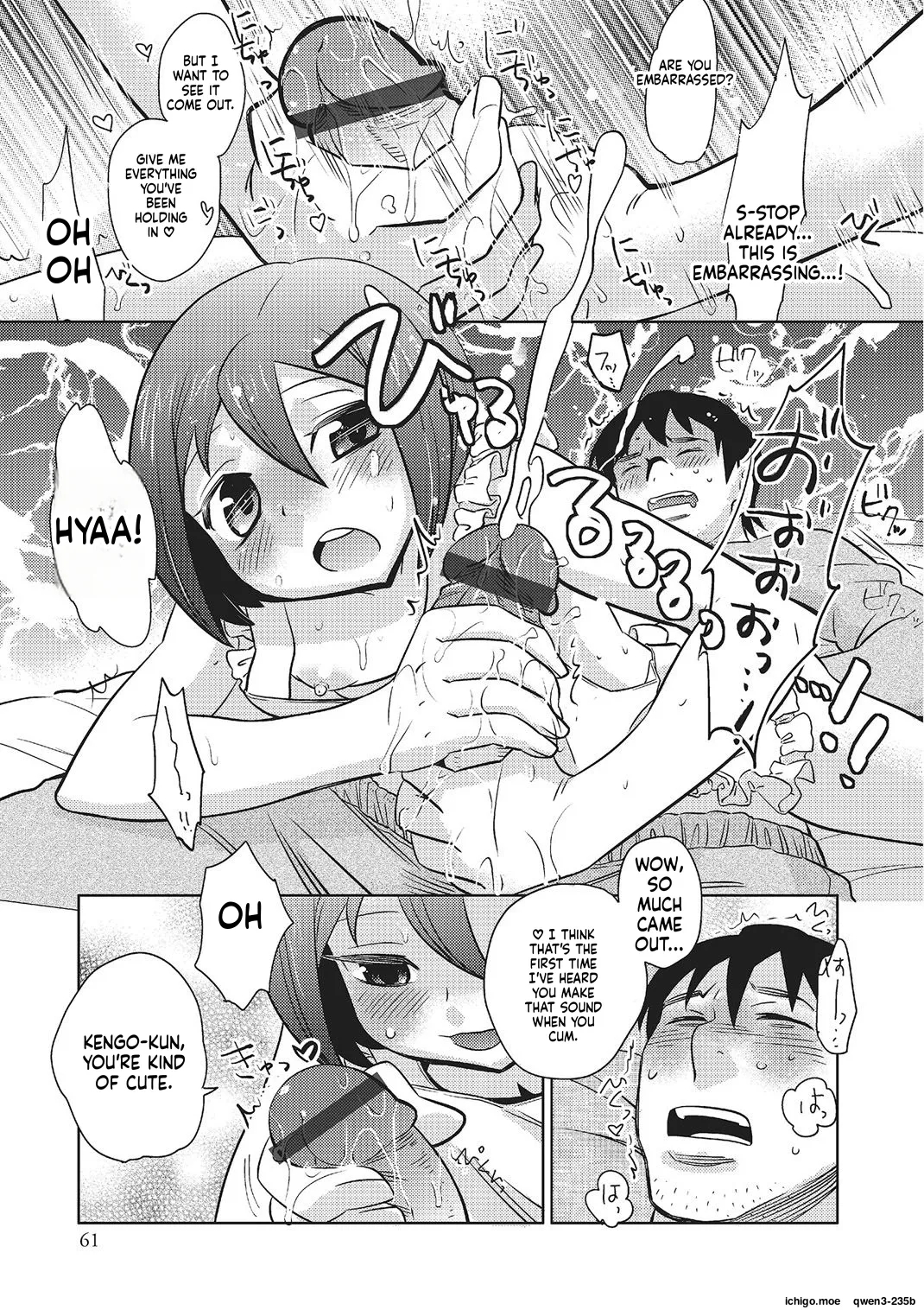 Metorare page 60