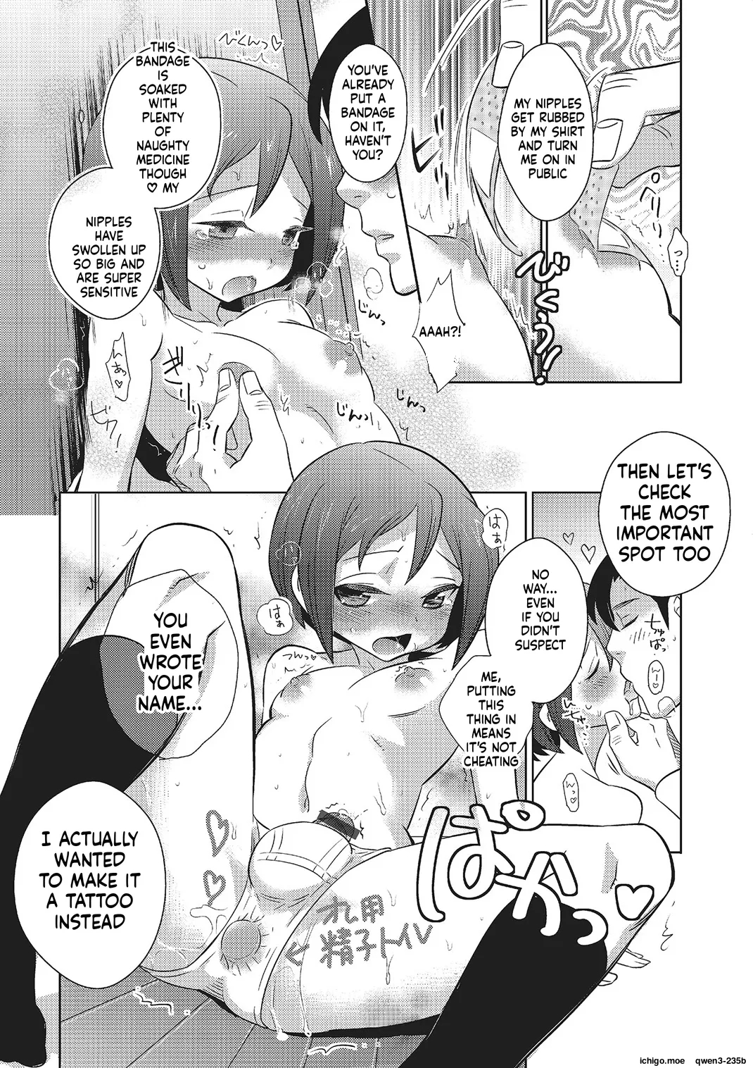 Metorare page 70