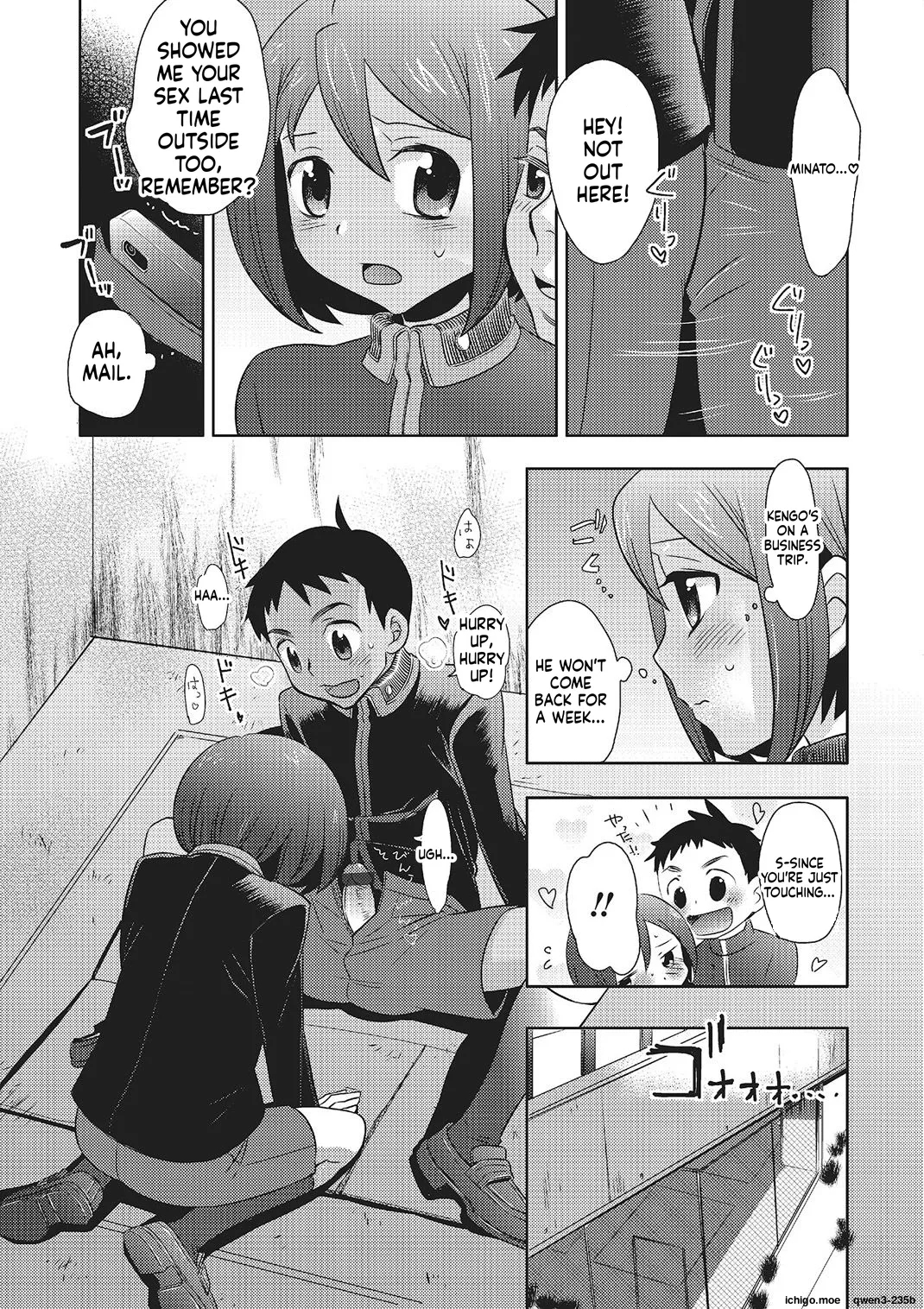Metorare page 77
