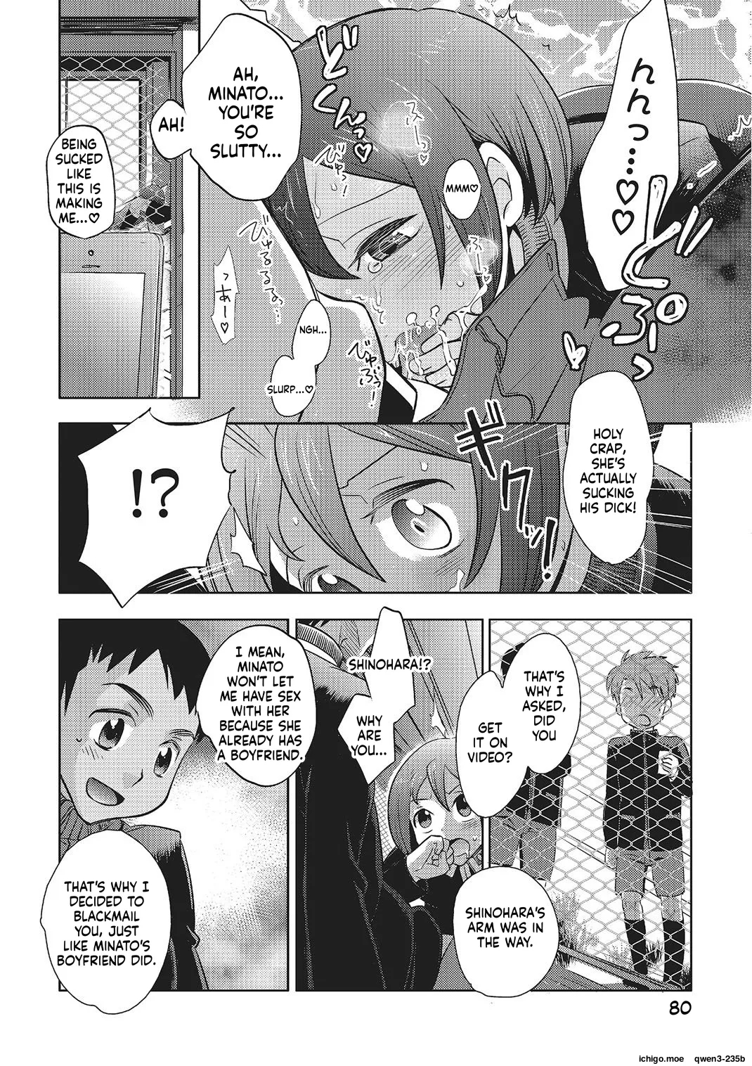 Metorare page 79