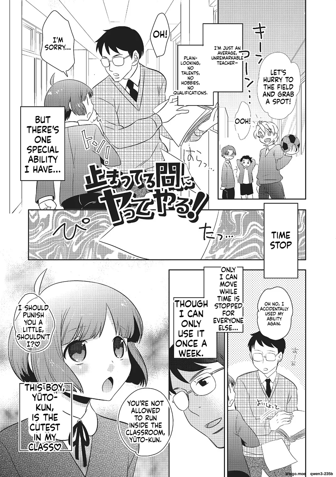 Metorare page 98