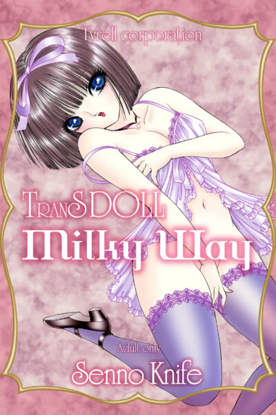 Milky Way page 1