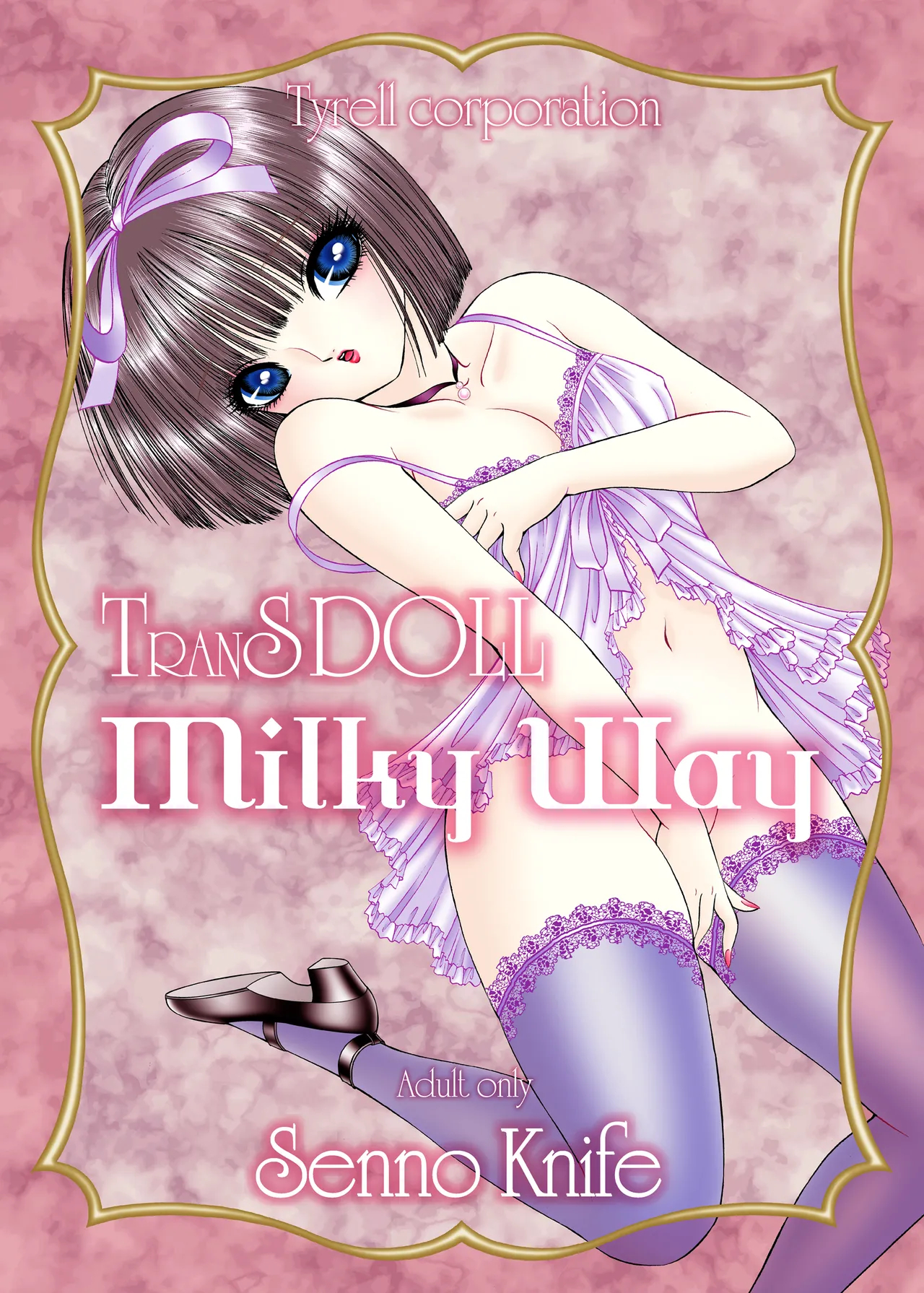 Milky Way page 1
